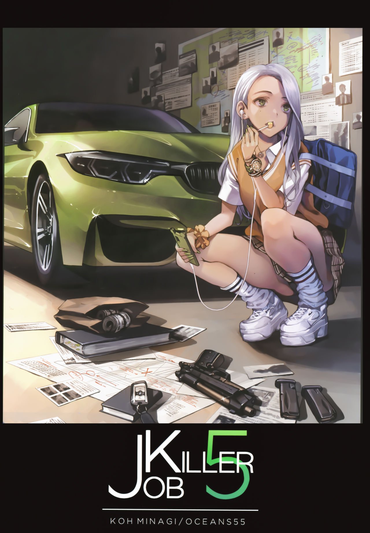 [OCEANS55 (Minagi KOH)] JOB KILLER 5 – ACG168
