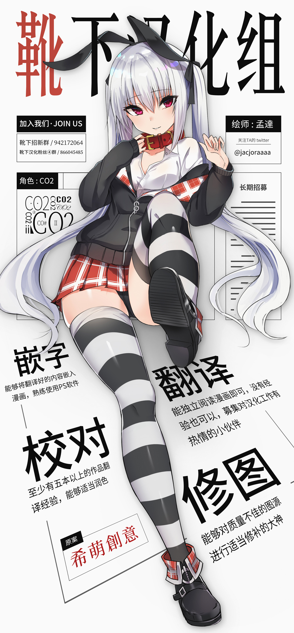 (C90) [むしゃぶる (武者サブ)] 妹君~文化祭編~ [靴下汉化组]_靴下宣传图