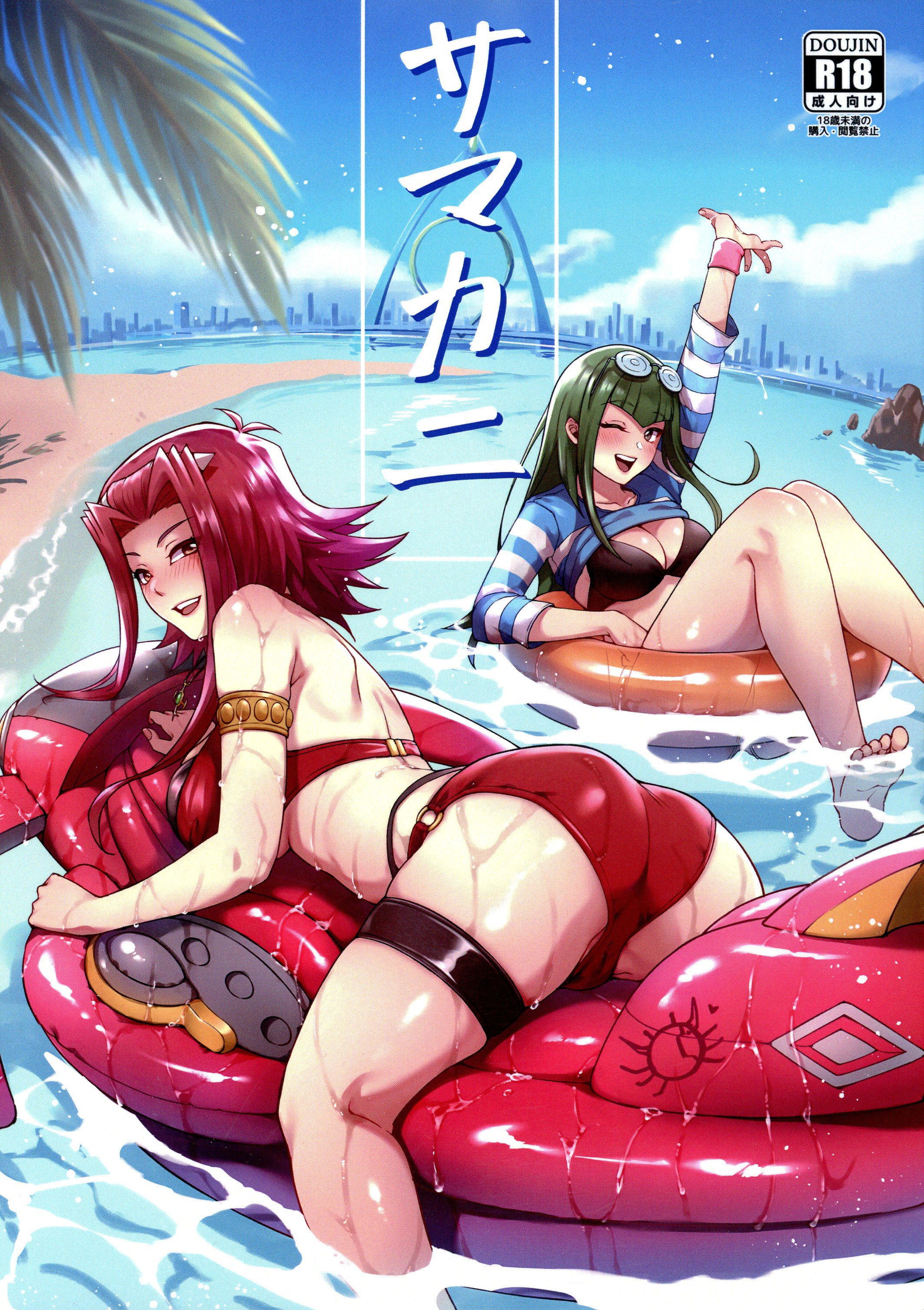 (C100) [ミッブリー (MIBRY)] サマカニ (遊☆戯☆王5D's) [路过的骑士汉化组] – ACG168