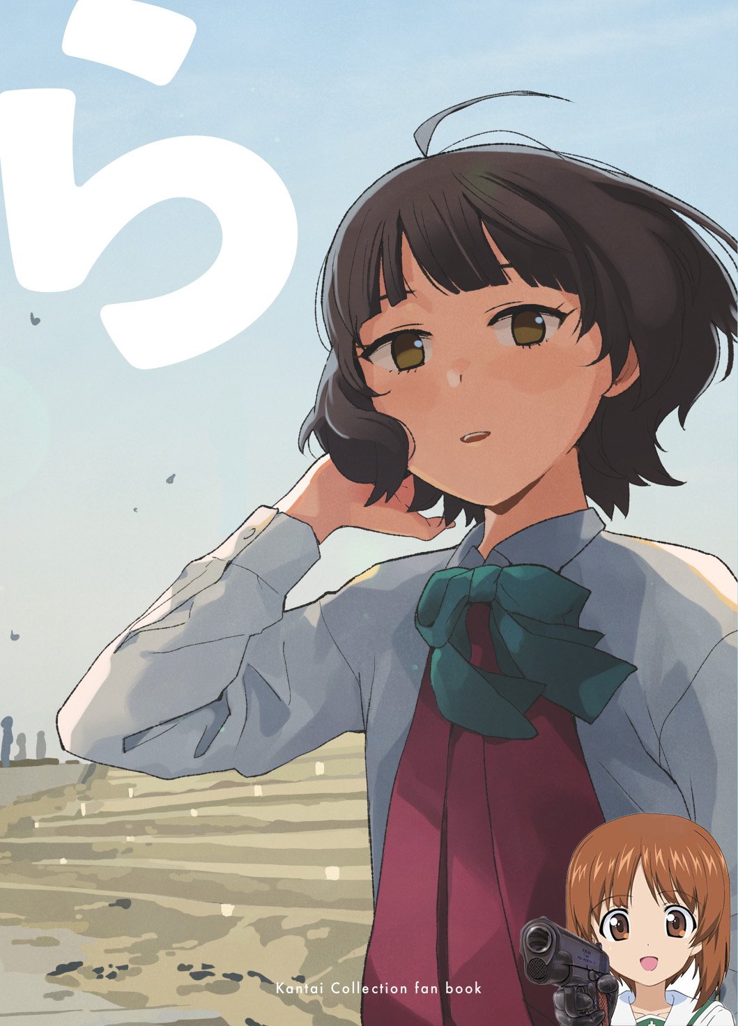 [空中線 (マキオ)] ら (艦隊これくしょん -艦これ-) [吸住没碎个人汉化] [DL版] – ACG168