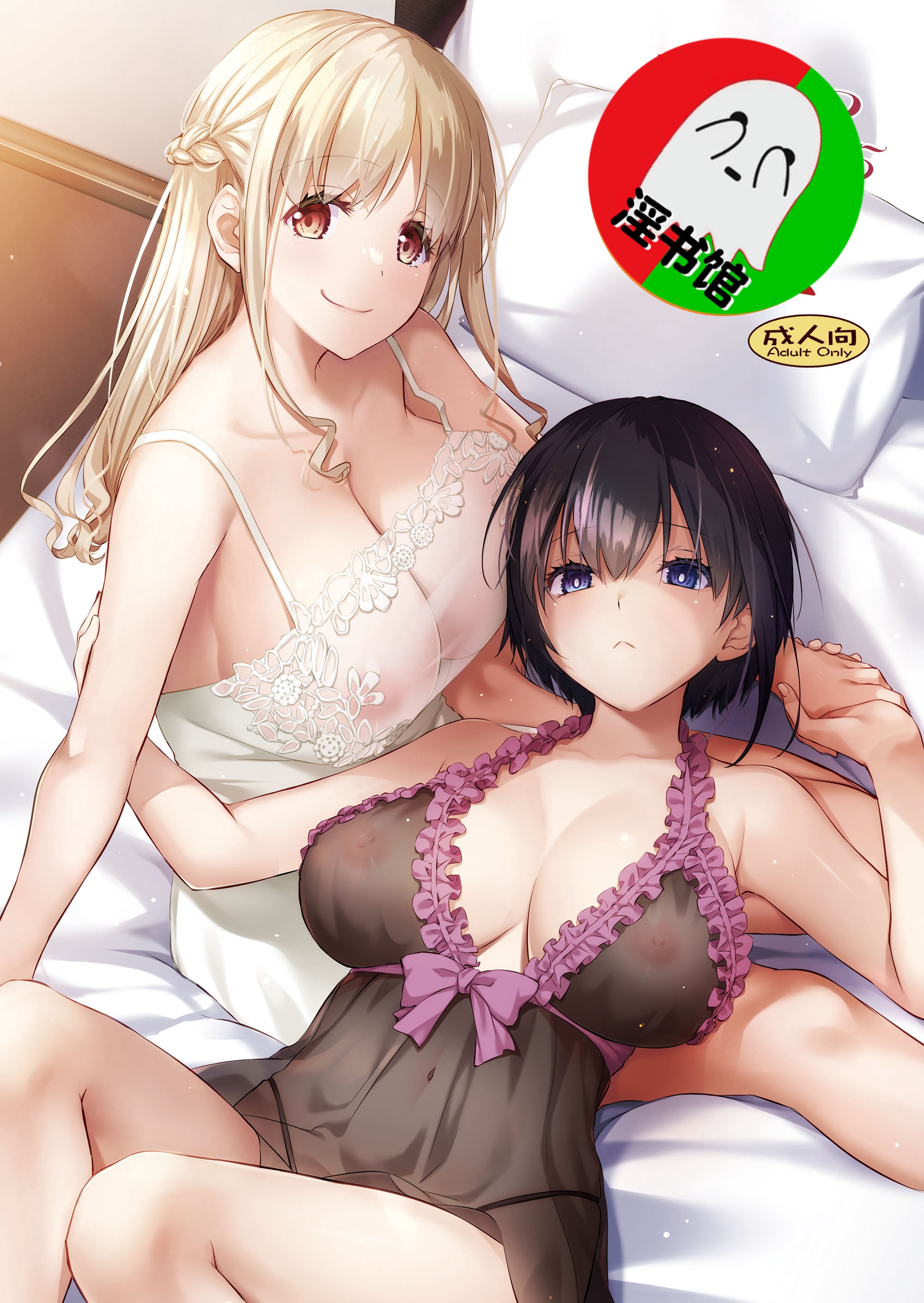 [Digital Lover (なかじまゆか)] 孕ませ屋3.5 DLO-23 [中国翻訳] [DL版] - ACG168