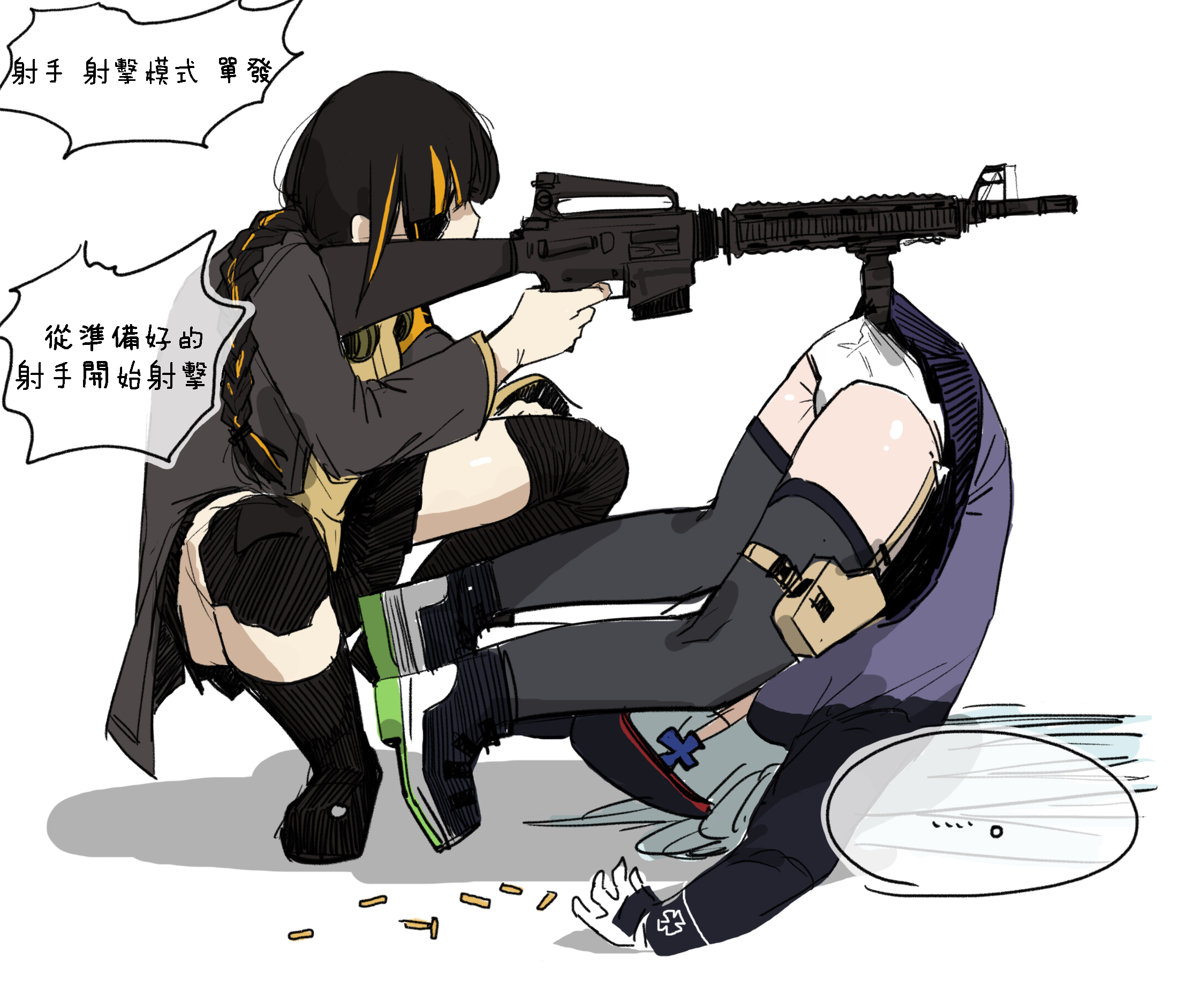 [HUQU] HK416 x M16 (Girls Frontline) [Decensored] [AKwoL烤肉组] – ACG168