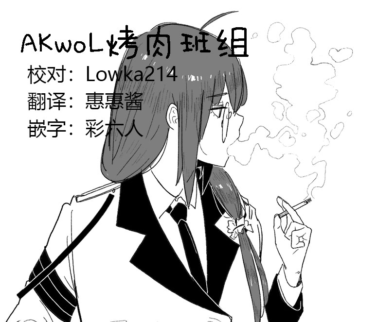 [HUQU] EVP Helianthus (Girls Frontline) [Decensored] [AKwoL烤肉组] – ACG168