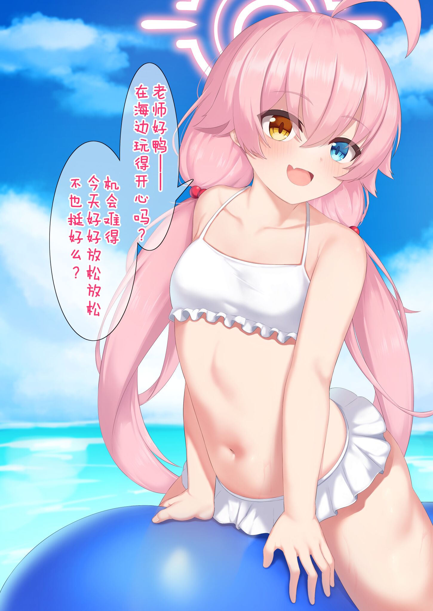 [黒礫] 水着ホシノちゃんとエッチ (ブルーアーカイブ) [Rogan个人翻译] – ACG168