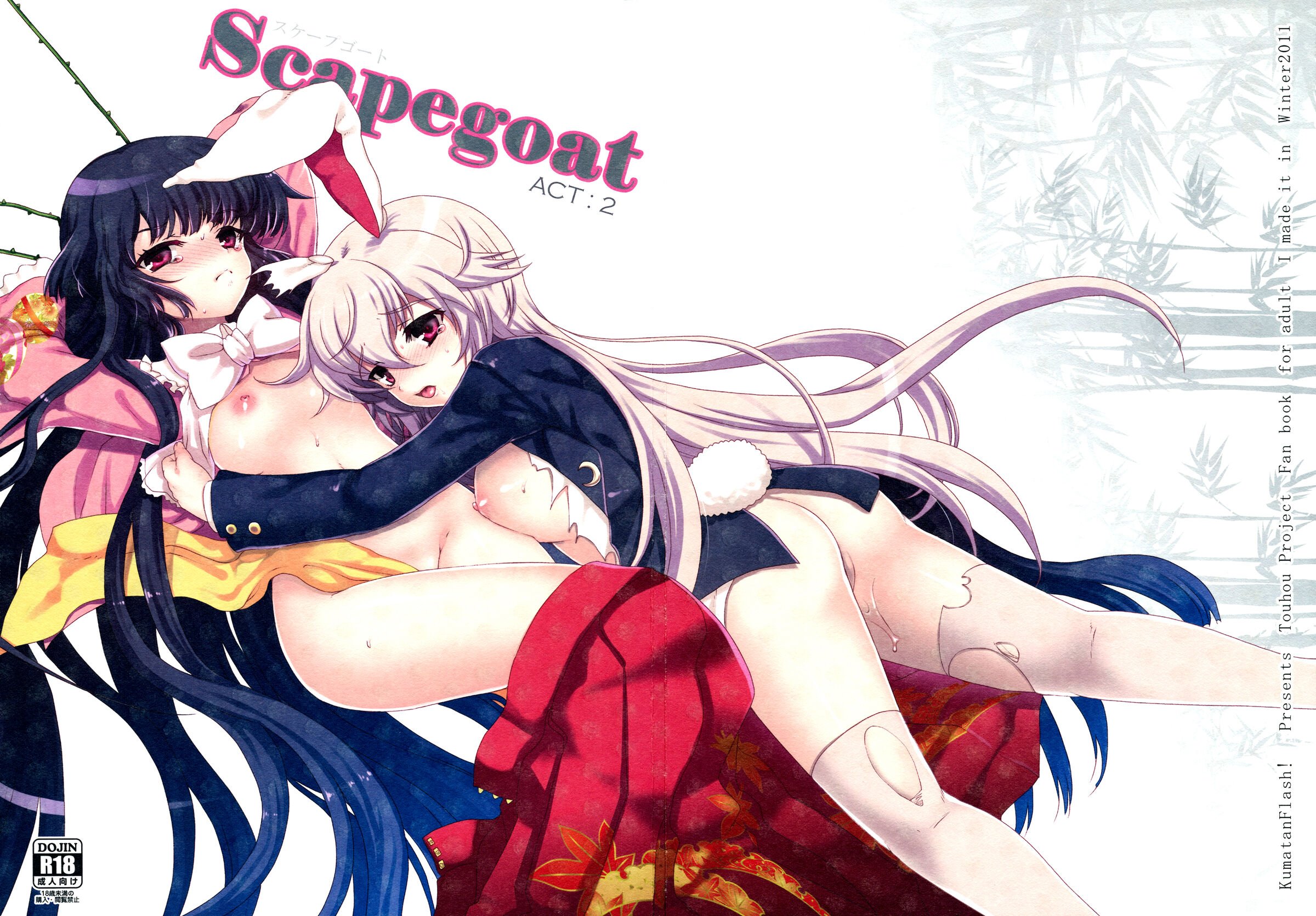 (C81) [くまたんFlash! (はなぉ)] スケープゴート Act：2 (東方Project) [白上フブキ.eth×CastillonMcCloy] – ACG168