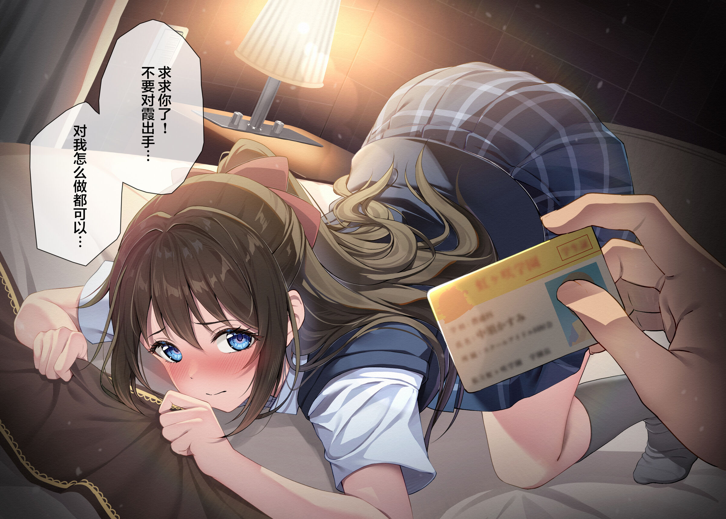 [オク] 桜坂しずく (ラブライブ! 虹ヶ咲学園スクールアイドル同好会) [白杨汉化组] – ACG168