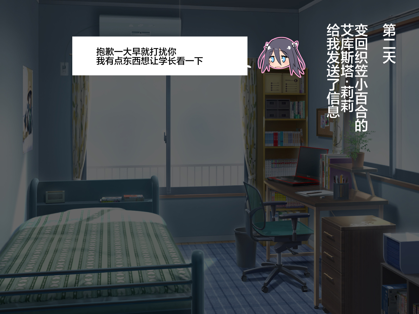 caburi的CG集公园露出篇【脱氧核糖汉化】 – ACG168