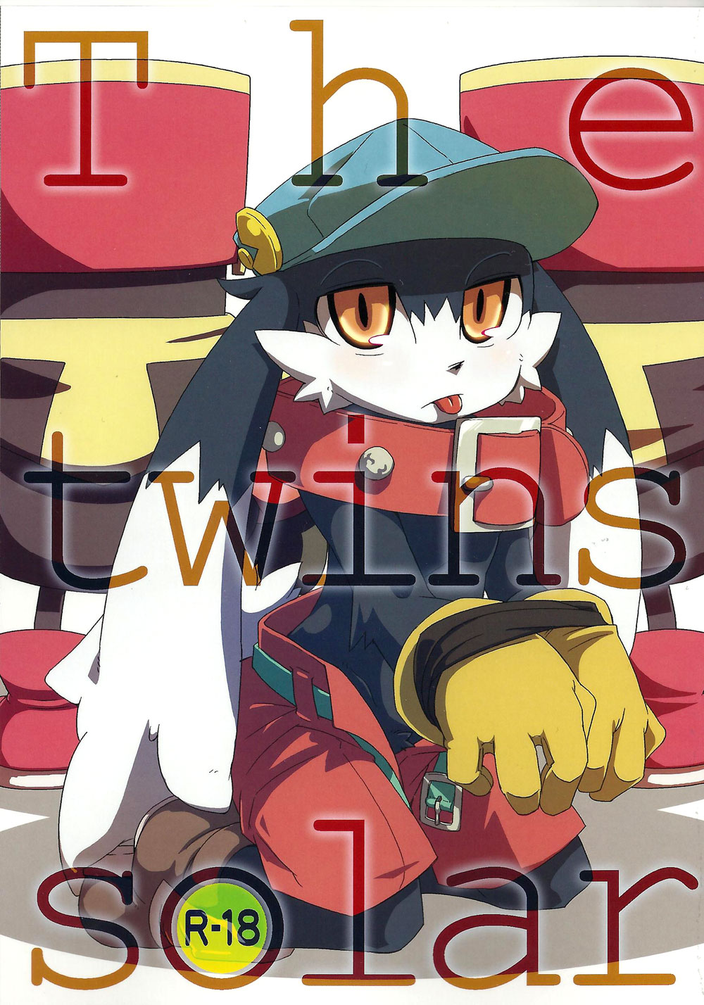 (ショタスクラッチ13) [はるごや (春助)] The twins solar (風のクロノア) [猫咪自汉化] – ACG168