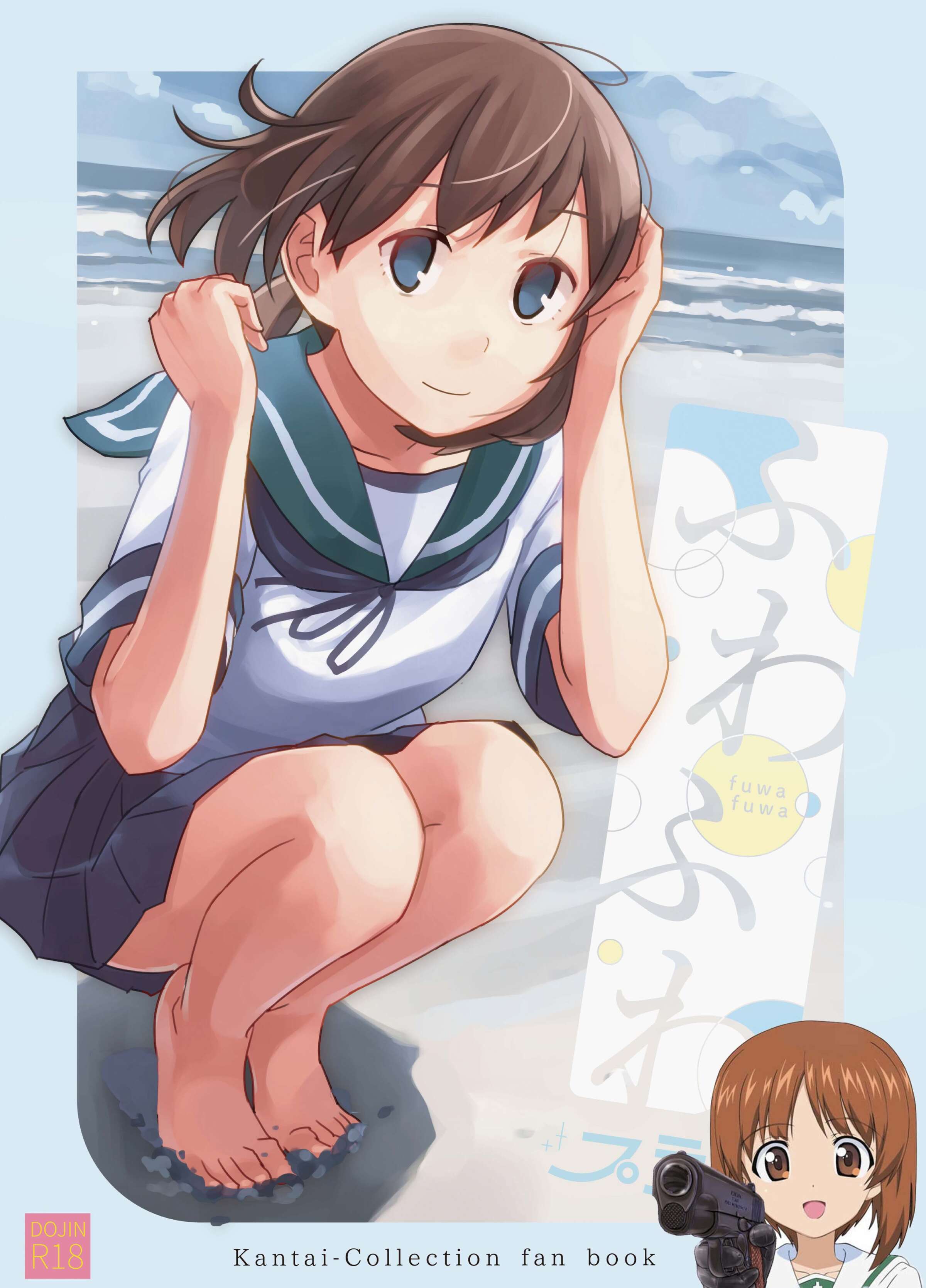 [空中線 (マキオ)] ふわふわプラス (艦隊これくしょん -艦これ-) [吸住没碎个人汉化] [DL版] – ACG168