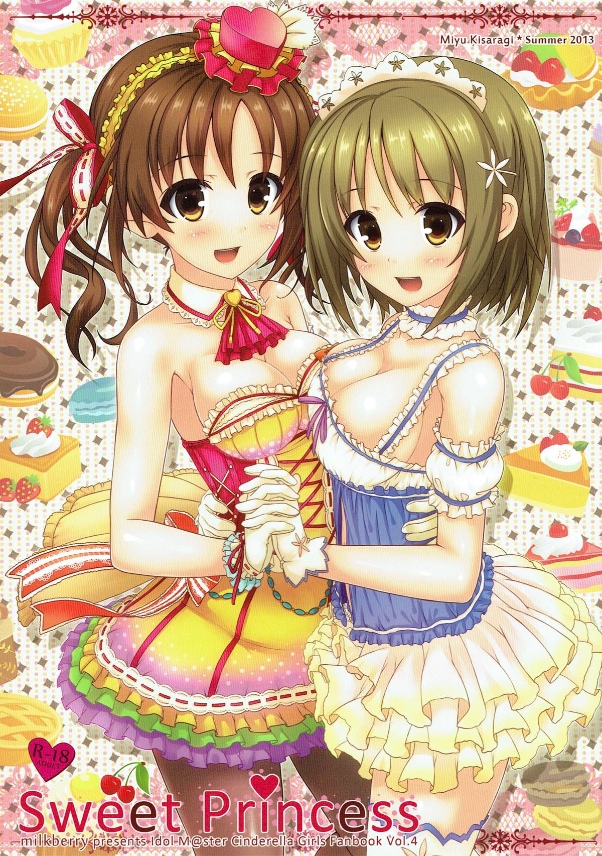 (C84) [milkberry (如月みゆ)] Sweet Princess (アイドルマスター シンデレラガールズ) [活久久汉化] – ACG168