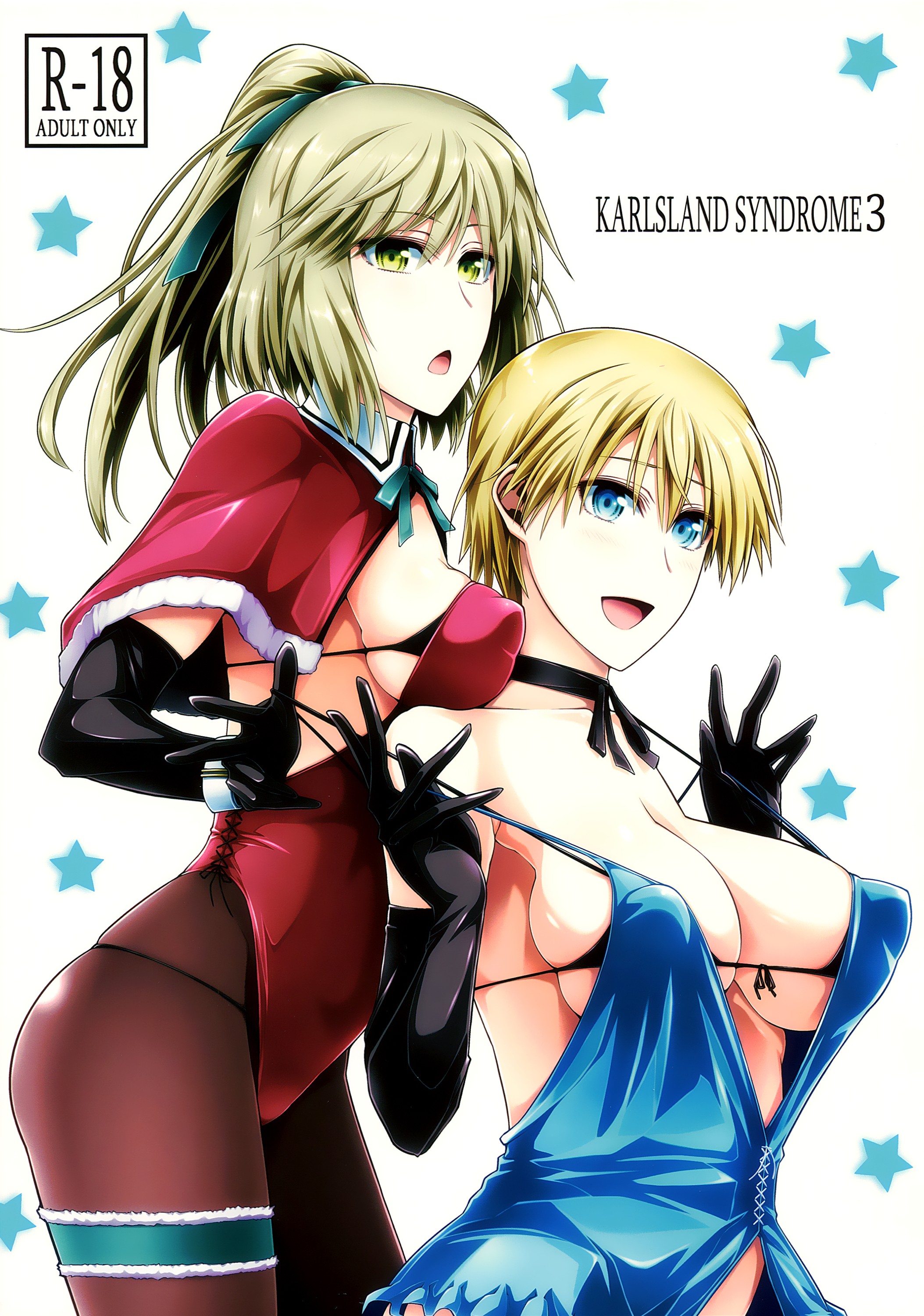 (C85) [モンモー牧場 (ウーロン・レイ)] KARLSLAND SYNDROME 3 (ストライクウィッチーズ) [中文翻訳] – ACG168