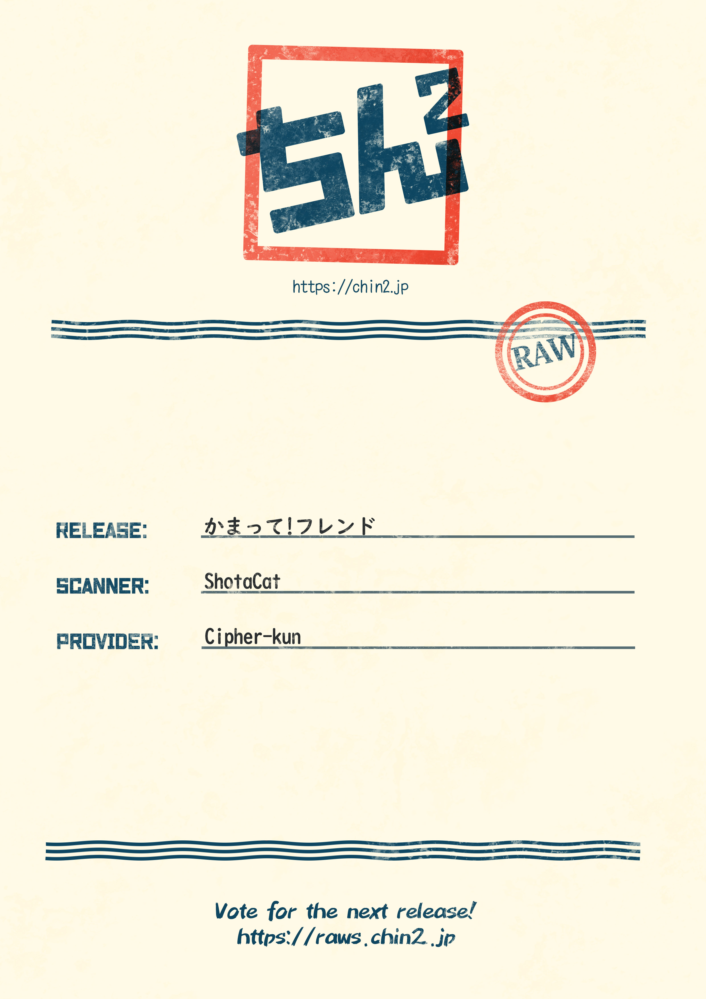 (UNLIMITED EX 5) [PORYGON137 (左ポリ5ン)] かまって!フレンド (Undertale) [新桥月白日语社]_chin2.jp raw credits