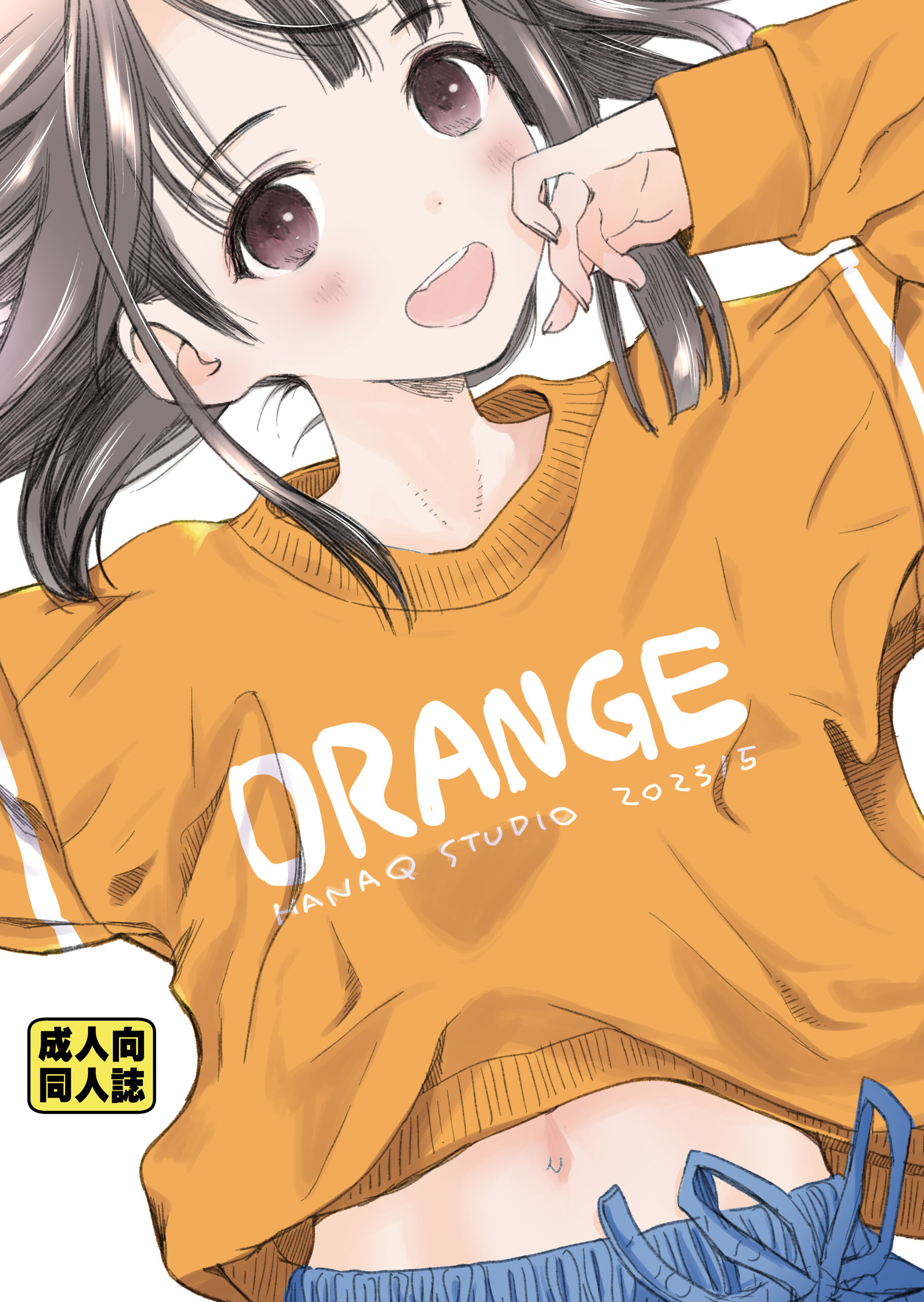 [花Qスタジオ (花見沢Q太郎)] ORANGE [不咕鸟汉化组] [DL版] – ACG168