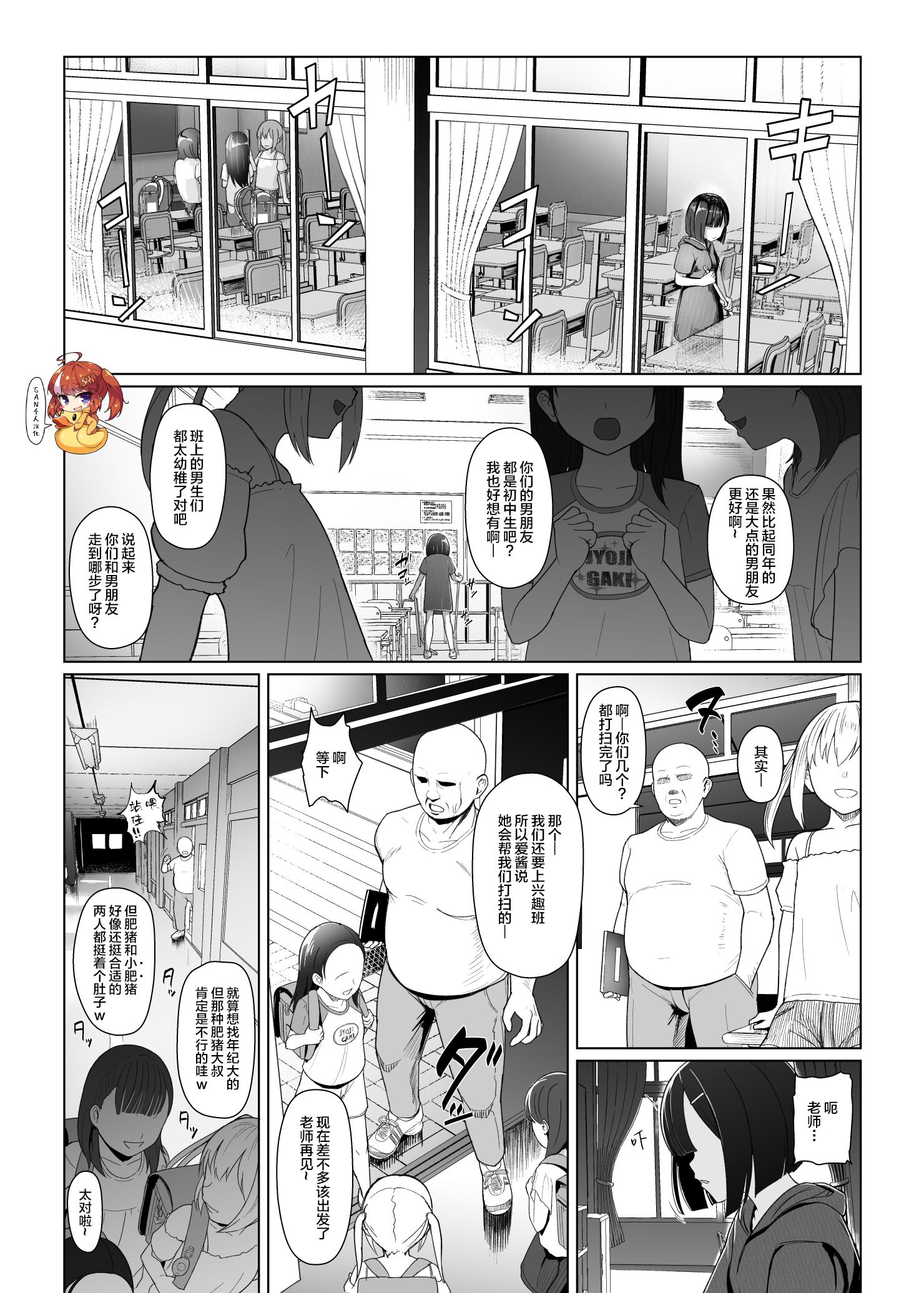 [CrowView (たじ)] らぶり ～ インビジブル (地味な娘ほど実はHって噂あるよ。) [SAN个人汉化] [DL版] – ACG168