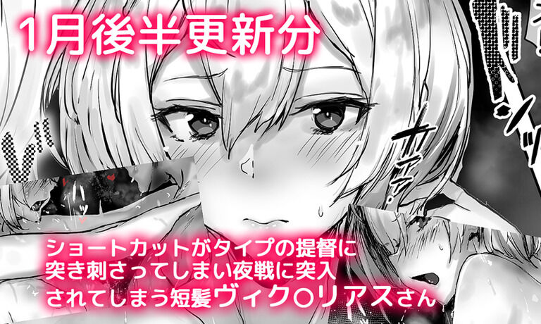 [Pixiv Fanbox] OSTEREi 圖集 [君日本語本當上手漢化組。改](Ongoing; until 2023／06)_T_2022-01-31 21-42_0