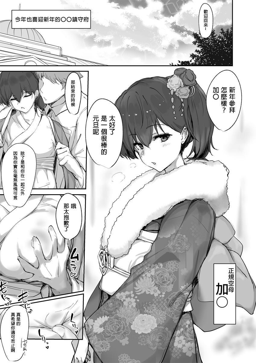 [Pixiv Fanbox] OSTEREi 圖集 [君日本語本當上手漢化組。改](Ongoing; until 2023／06)_T_2023-01-18 16-13_1