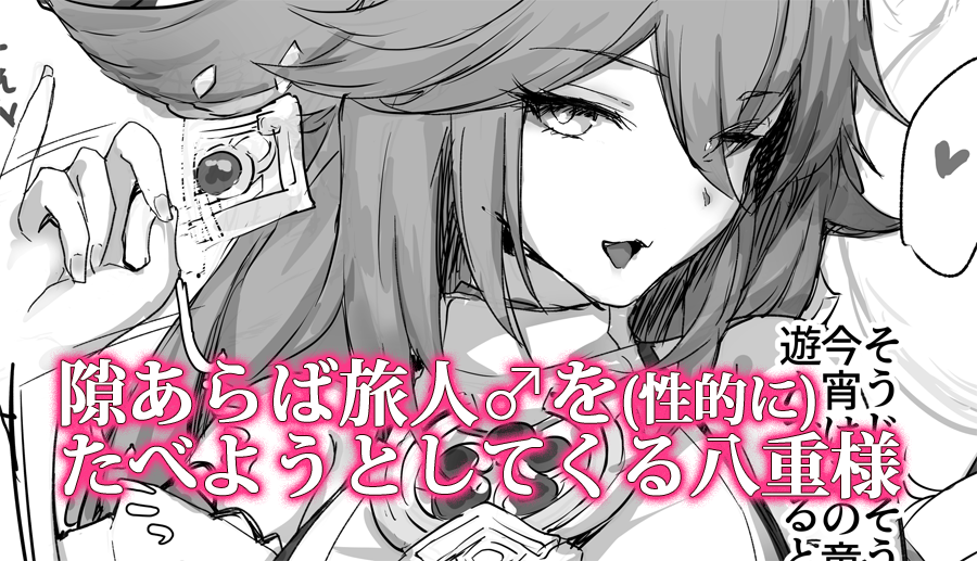 [Pixiv Fanbox] OSTEREi 圖集 [君日本語本當上手漢化組。改](Ongoing; until 2023／06)_T_2023-01-31 18-56_0