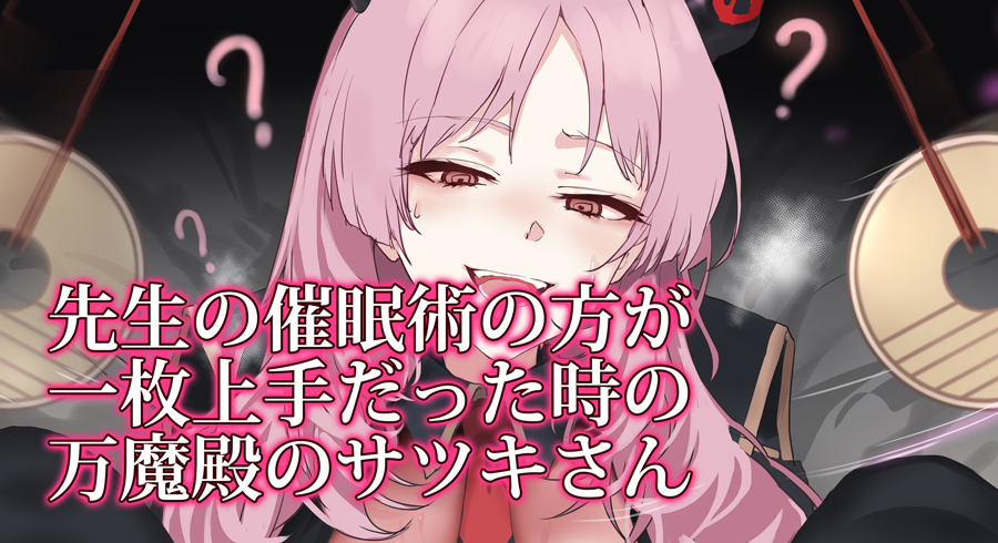 [Pixiv Fanbox] OSTEREi 圖集 [君日本語本當上手漢化組。改](Ongoing; until 2023／06)_T_2023-02-28 22-32_0