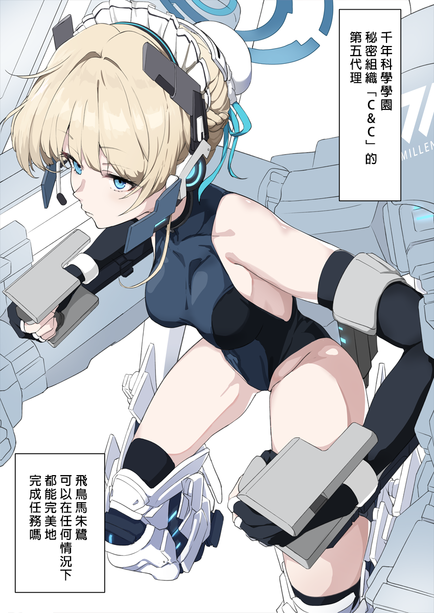 [Pixiv Fanbox] OSTEREi 圖集 [君日本語本當上手漢化組。改](Ongoing; until 2023／06)_T_2023-04-23 05-39_1
