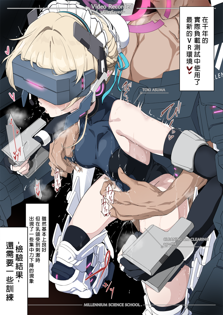 [Pixiv Fanbox] OSTEREi 圖集 [君日本語本當上手漢化組。改](Ongoing; until 2023／06)_T_2023-04-23 05-39_2