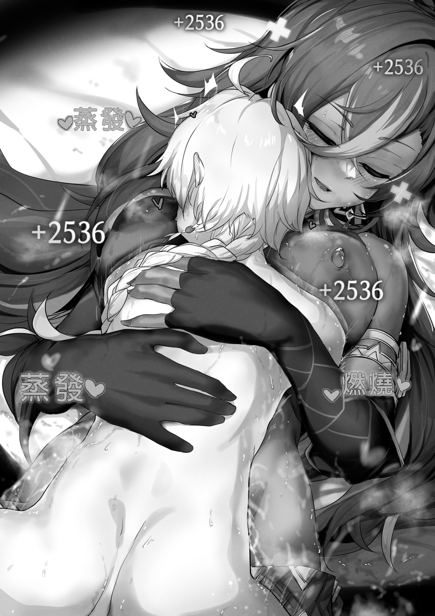 [Pixiv Fanbox] OSTEREi 圖集 [君日本語本當上手漢化組。改](Ongoing; until 2023／06)_T_2023-04-29 08-10_3