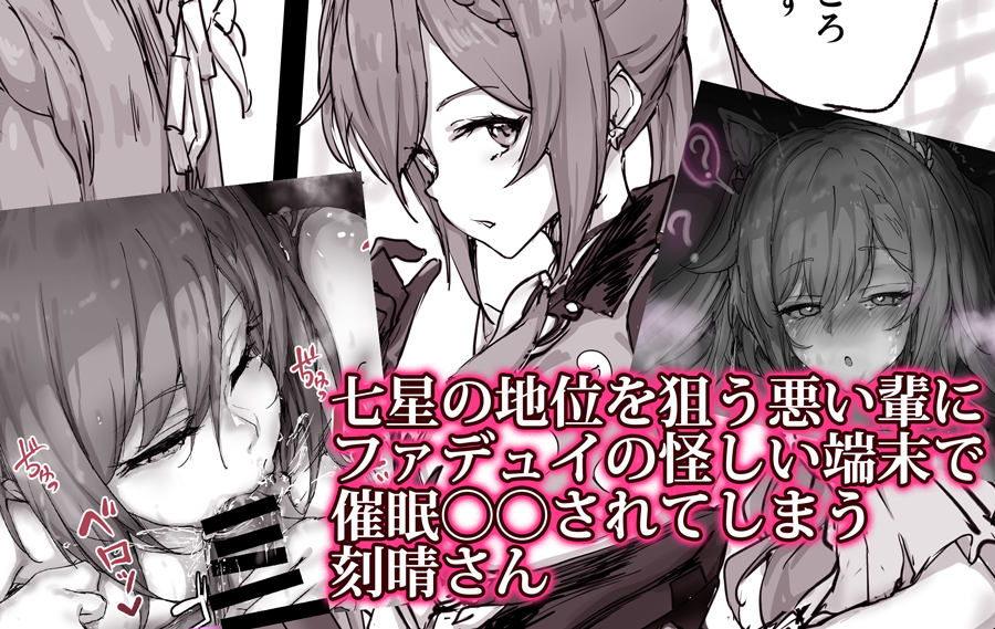 [Pixiv Fanbox] OSTEREi 圖集 [君日本語本當上手漢化組。改](Ongoing; until 2023／06)_T_2023-05-24 03-32_0