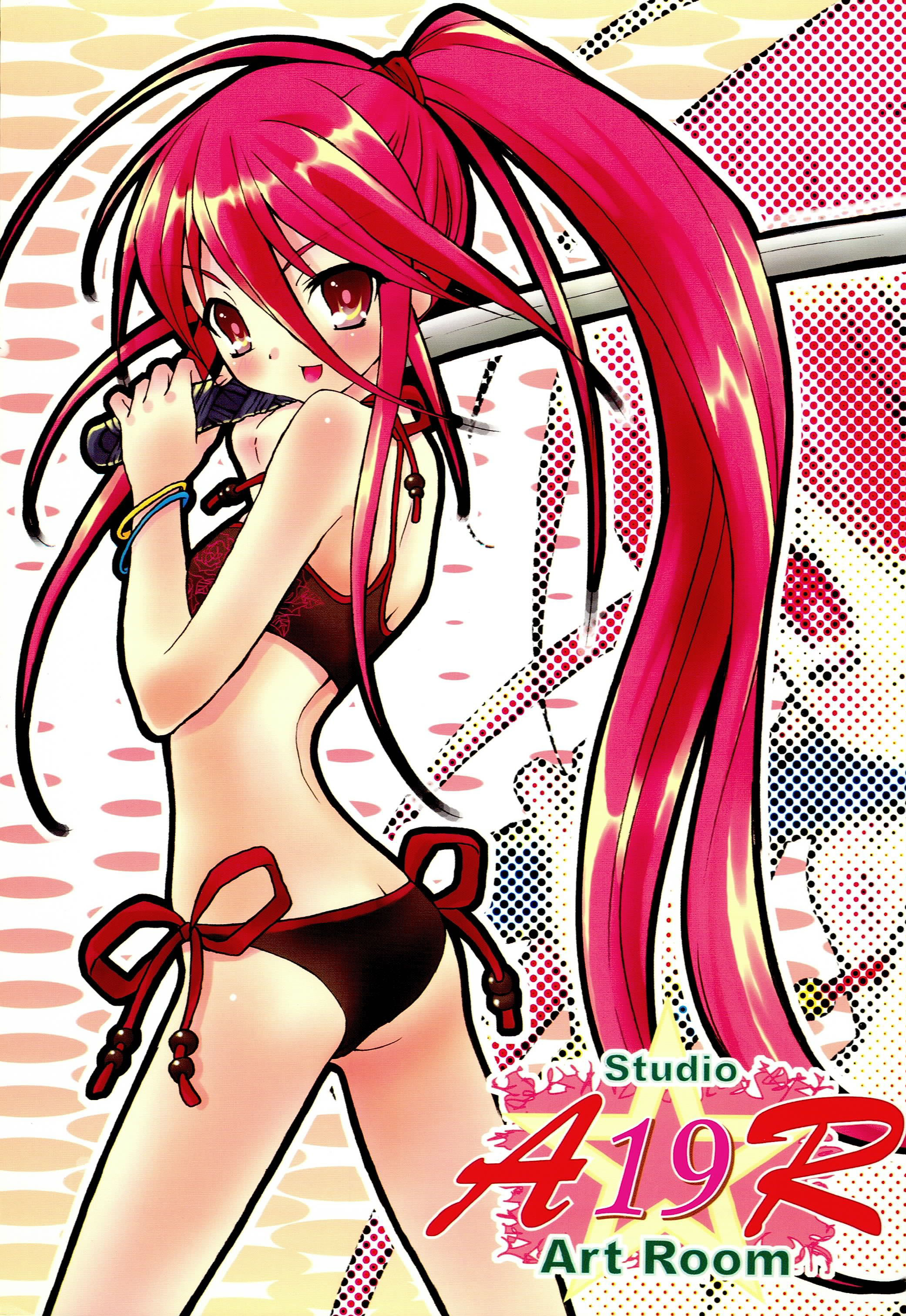 (C72) [Studio★ArtRoom (R@kurincho)] AR19 射口顔のシャナ 9 (灼眼のシャナ) [中国翻訳] - ACG168