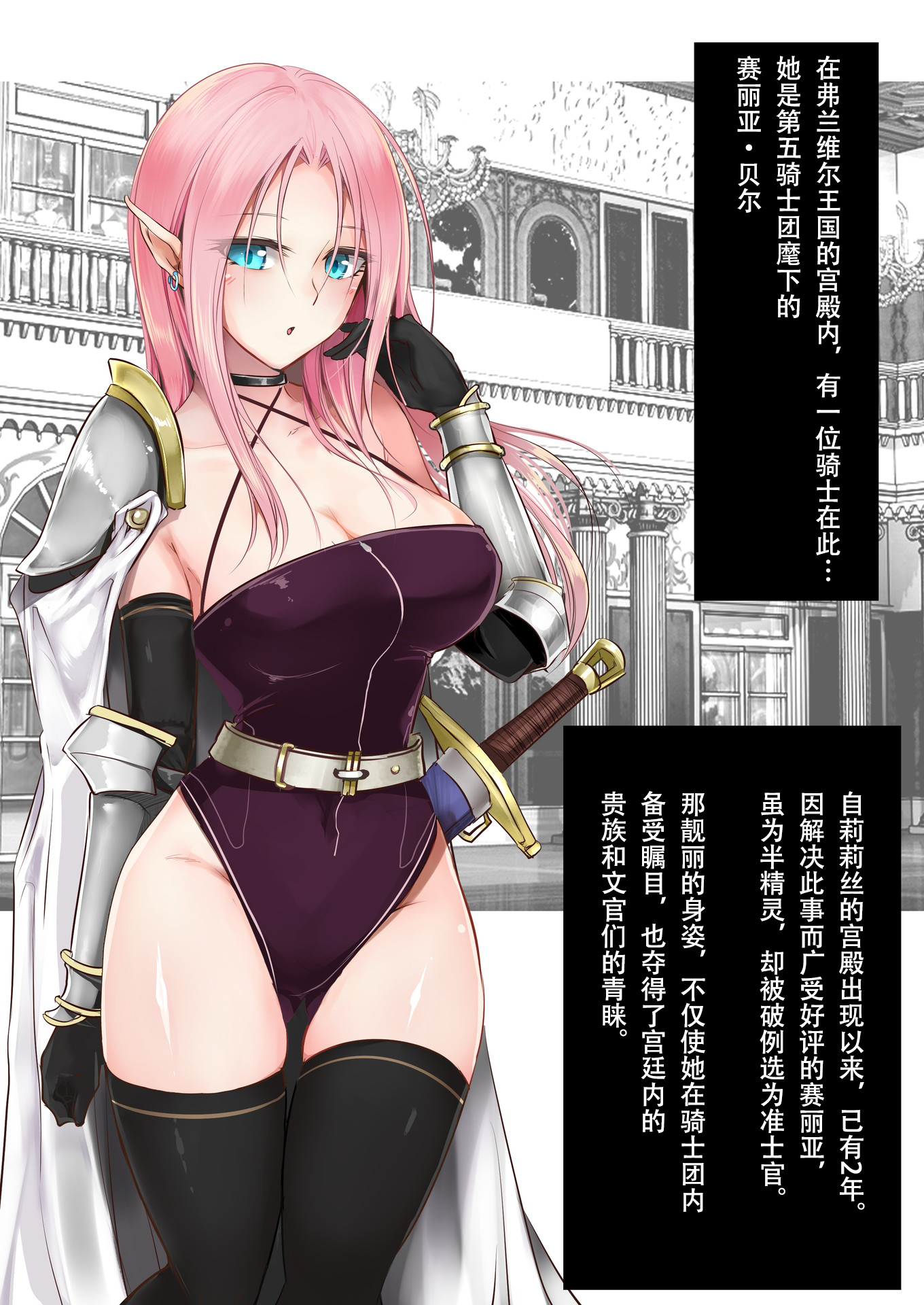 [73号坑道] HypnoCrystaL [中国翻訳] – ACG168