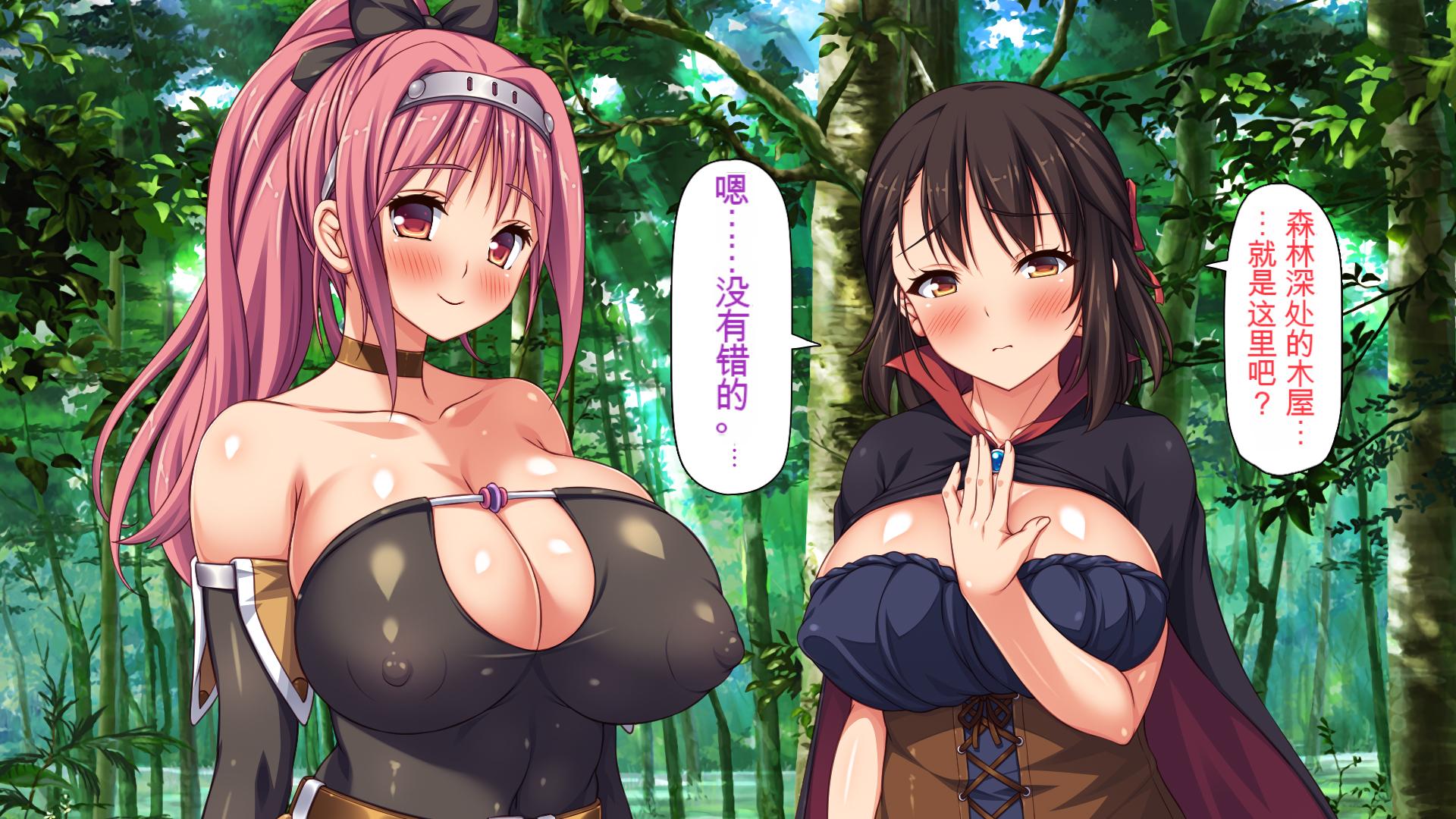 [一億万軒茶屋] 異世界転生したらスキル「アゲチン」で女達にモテモテです[中国翻訳][AI机翻+人工修正] – ACG168