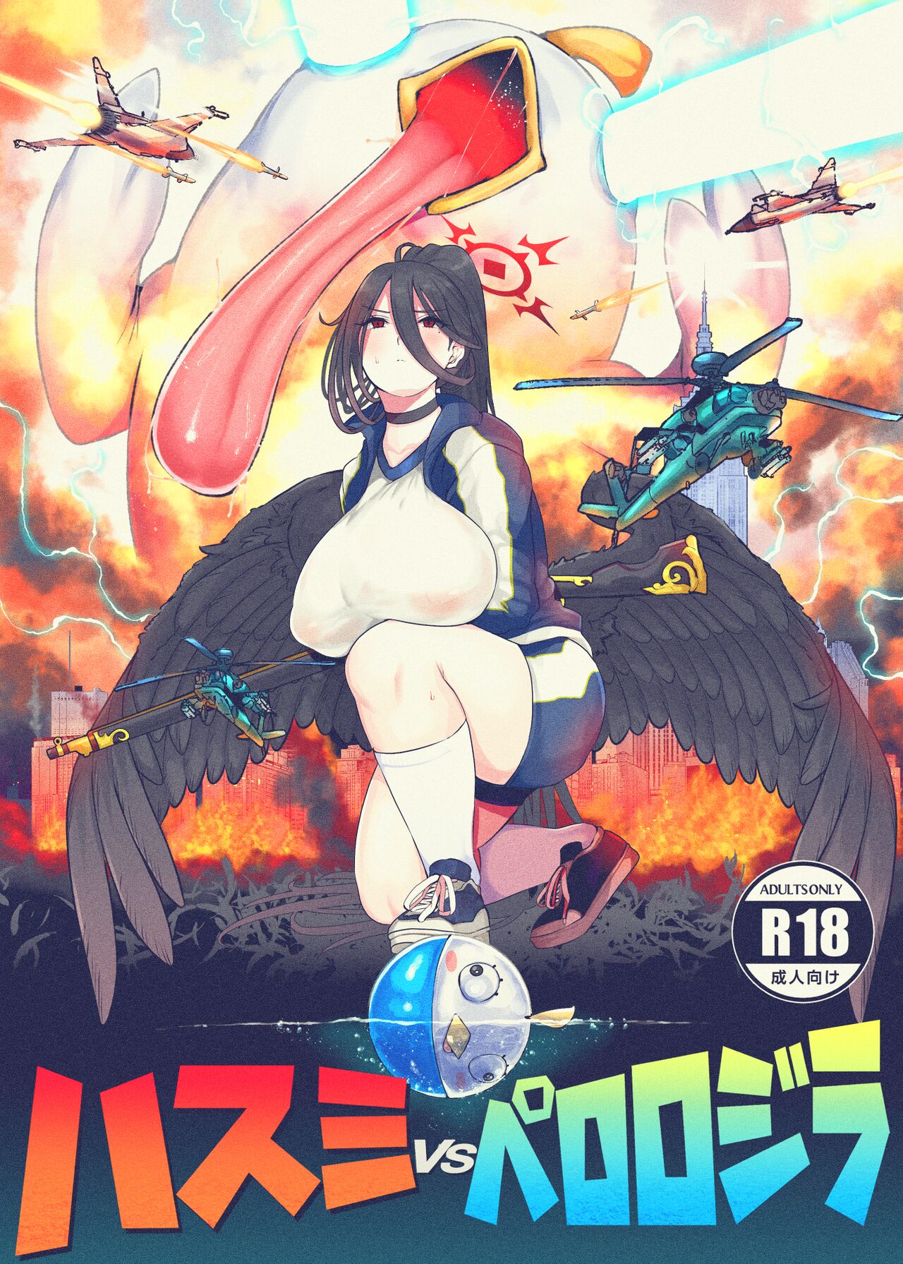 [Lv.41 (41)] ハスミvsペロロジラ (ブルーアーカイブ) [DL版] [胸垫汉化组] – ACG168