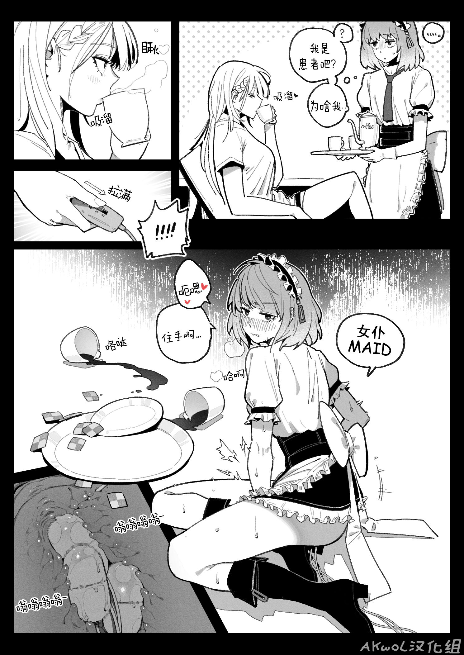 [HUQU] Cosplay [Decensored] [AKwoL烤肉组] – ACG168