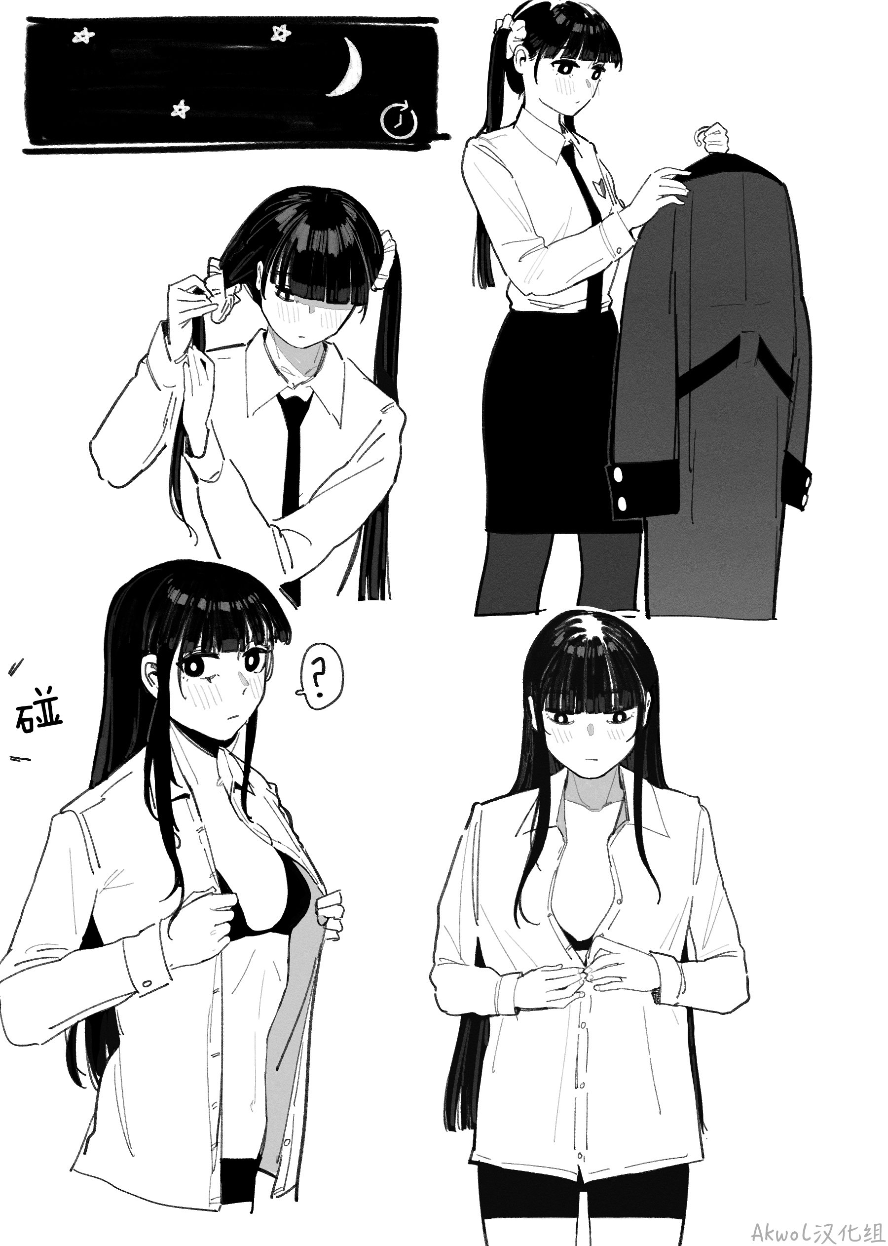 [HUQU] Short Commander [Decensored] [AKwoL烤肉组] – ACG168