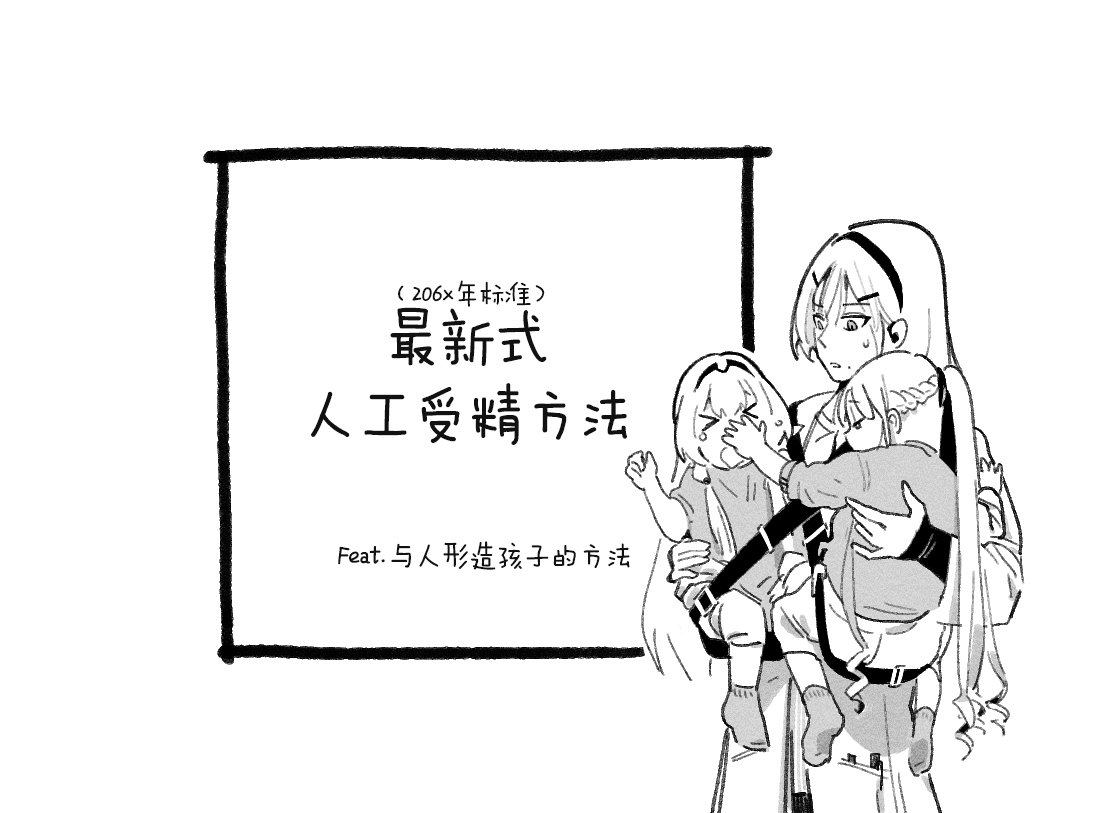 [HUQU] Pregnancy part1 [Decensored] [AKwoL烤肉组] – ACG168