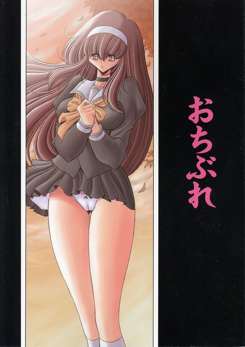 (C68) [サークル太平天国 (堀川悟郎)] おちぶれ  [食尸鬼个人汉化] – ACG168