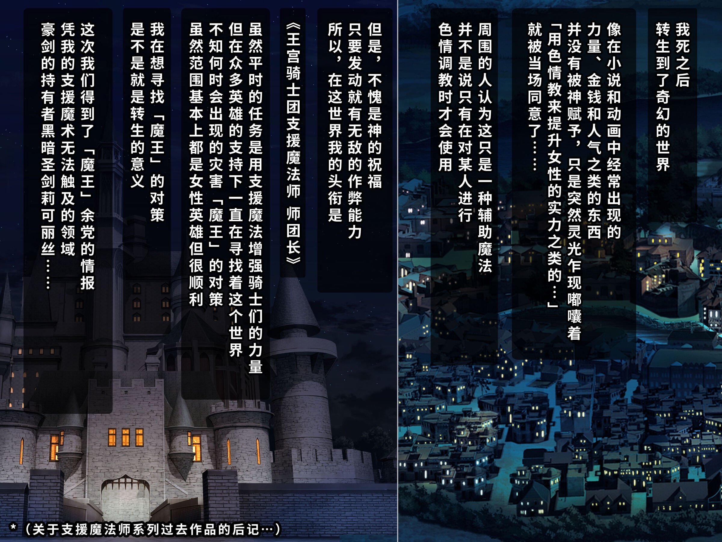 [砂漠×少女 (ちーぼう)] もうっ!またクリ触手なの!？壁から出てる触手にガニ股でピクピク![异界小卖部出资汉化] – ACG168