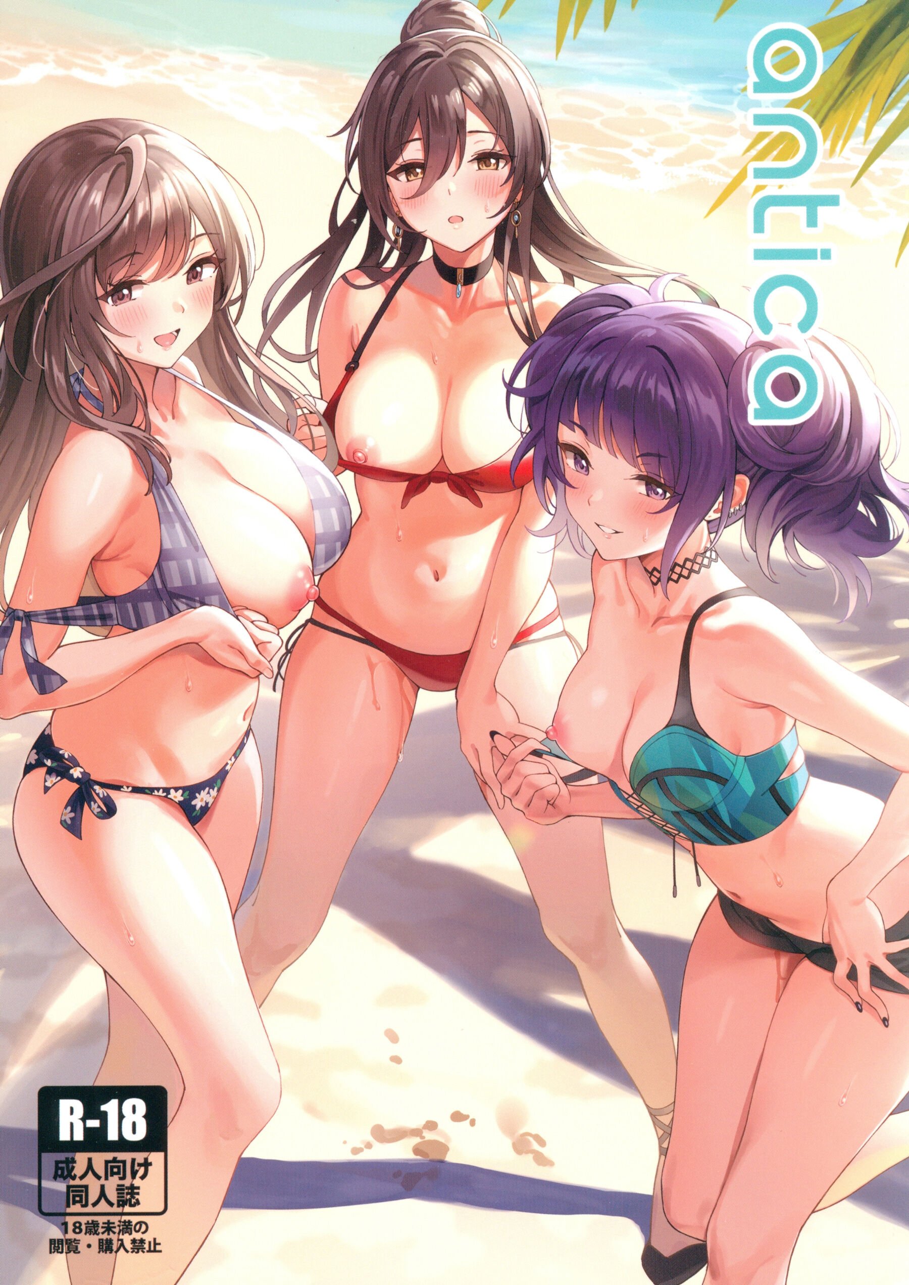 (歌姫庭園20) [醤油バニラ (Ame)] Antica (アイドルマスター シャイニーカラーズ) [中国翻訳] – ACG168
