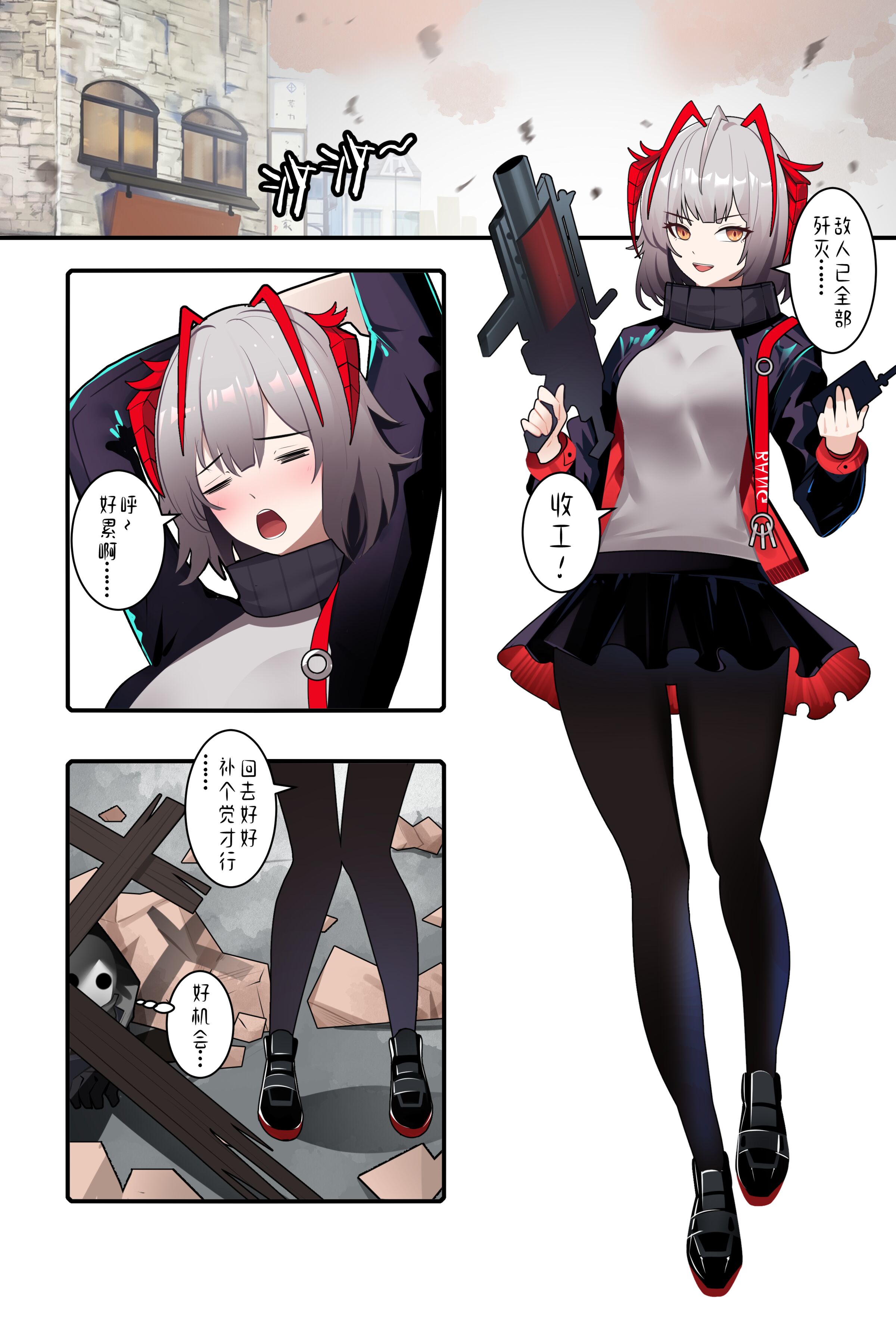 [鸽鸽] 明日方舟W (無修正) – ACG168