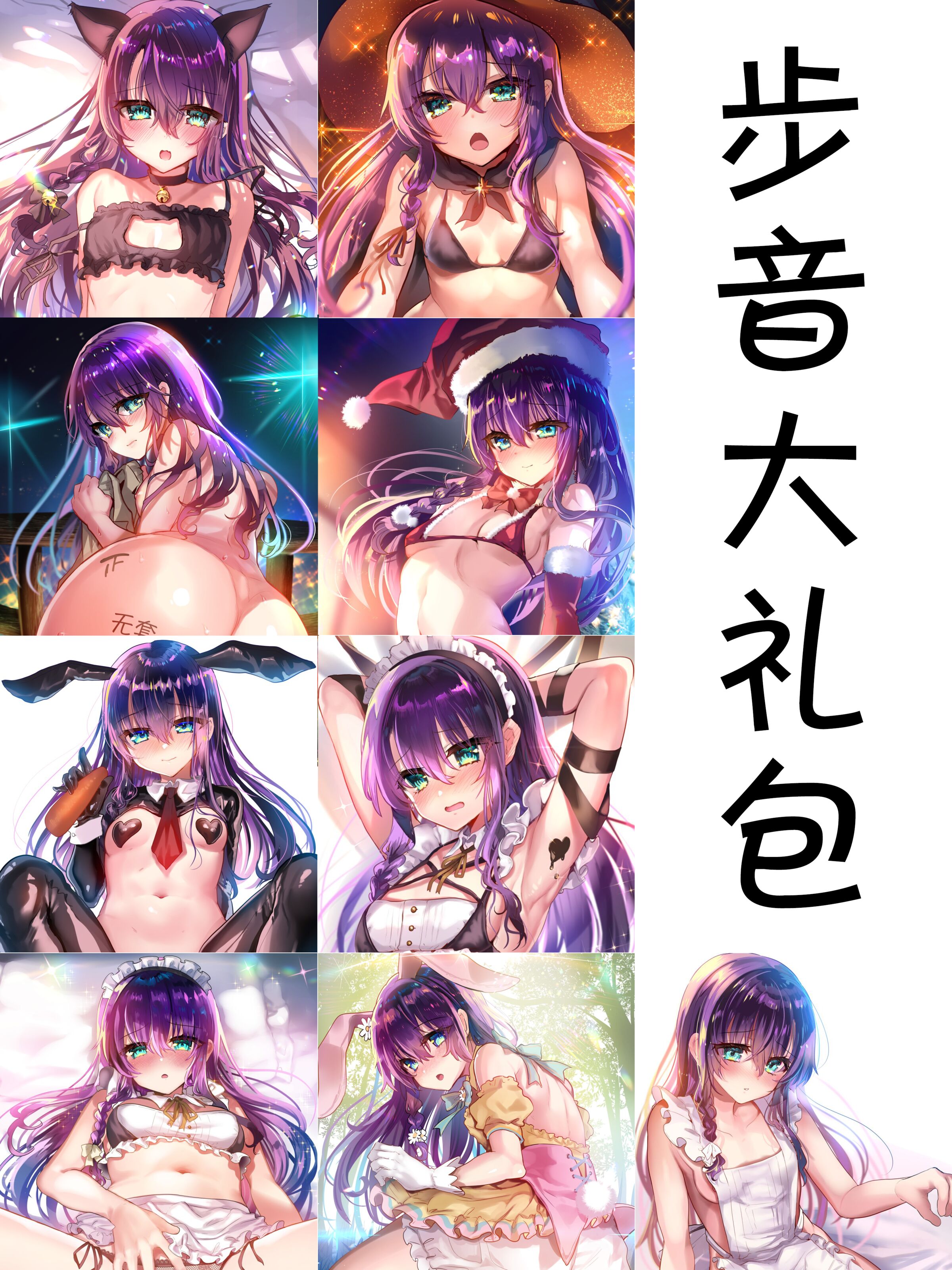 [しまじ] 歩音ちゃんまとめ [Rogan个人翻译] – ACG168