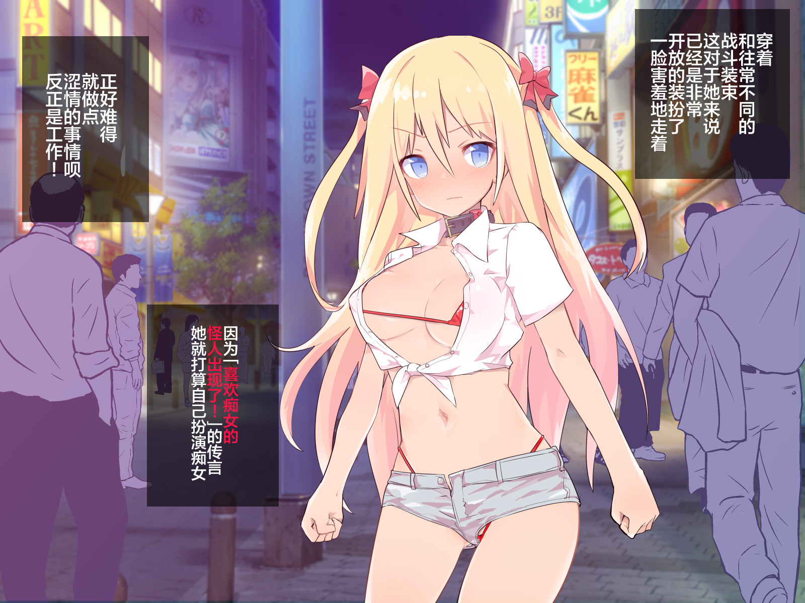 [caburi] caburi的CG集野外篇 [脱氧核糖汉化] - ACG168