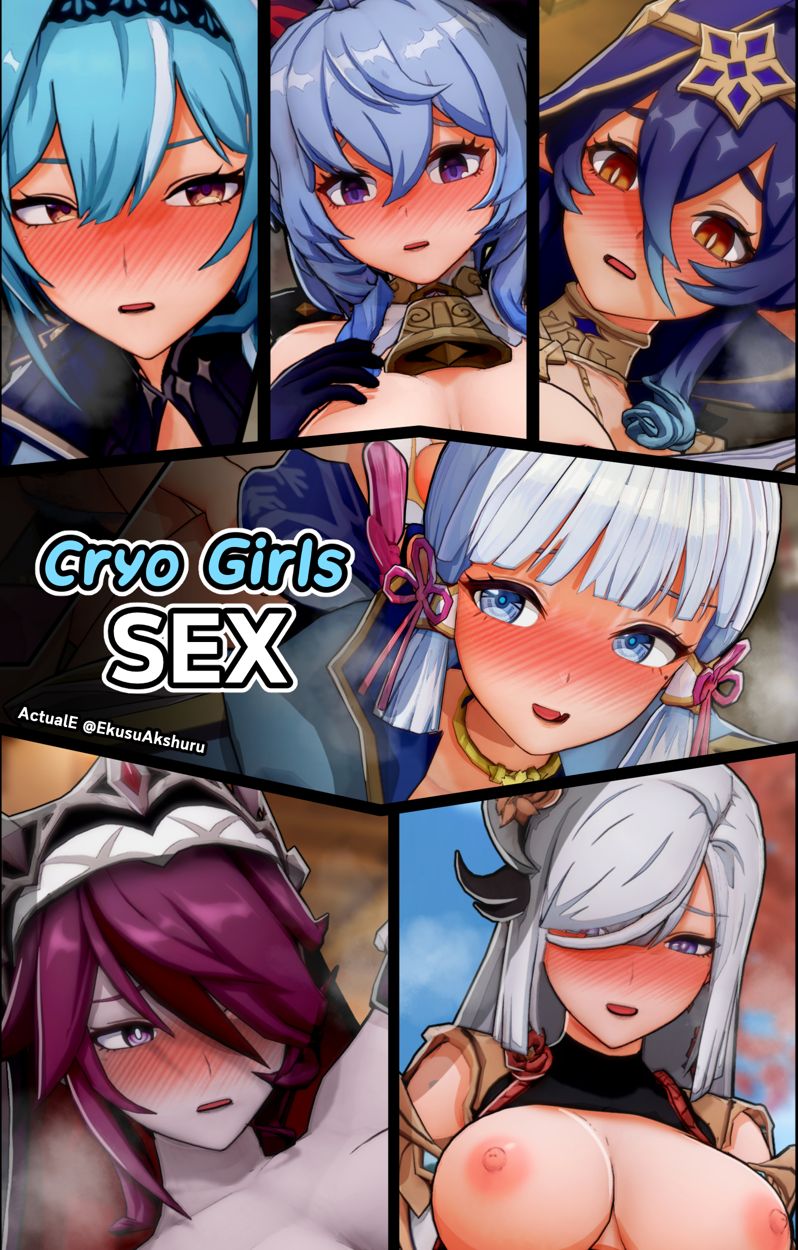 [ActualE] Cryo Girls S3X~ (Genshin Impact)[黎欧出资汉化] – ACG168