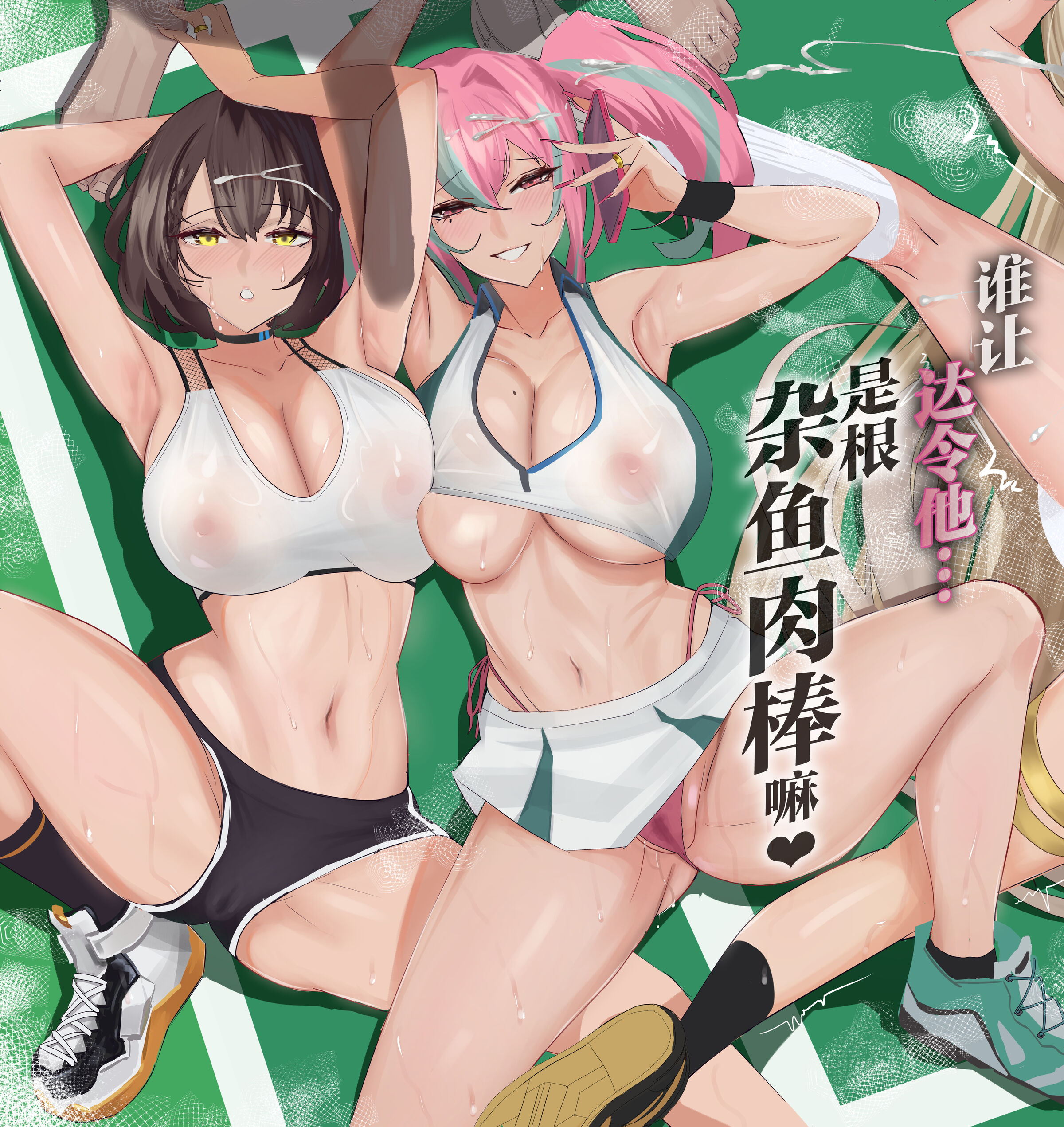 [全自動下ネタ製造マシーン (ちねつ)] だってダーリン…雑魚ちんぽなんだもん! (アズールレーン) [葱鱼个人汉化] - ACG168