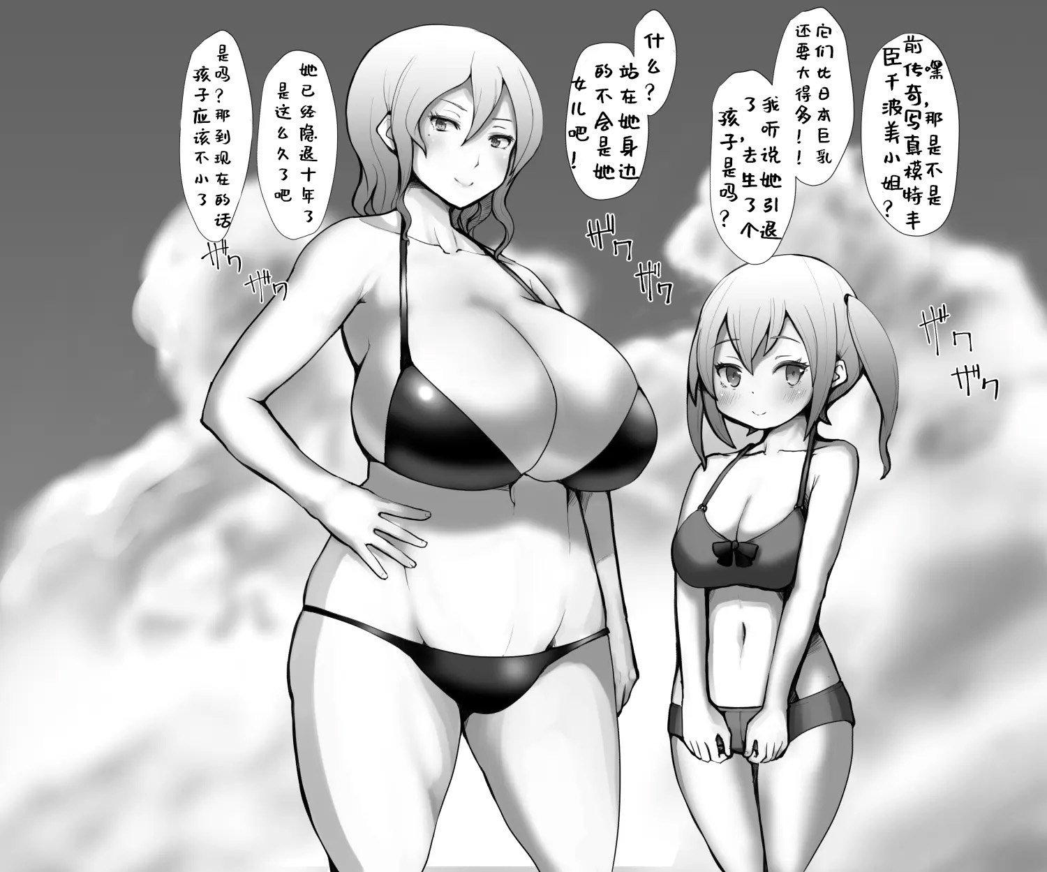 [mura] 谷口小姐 [Part2] [退役苍蓝星个人汉化] – ACG168
