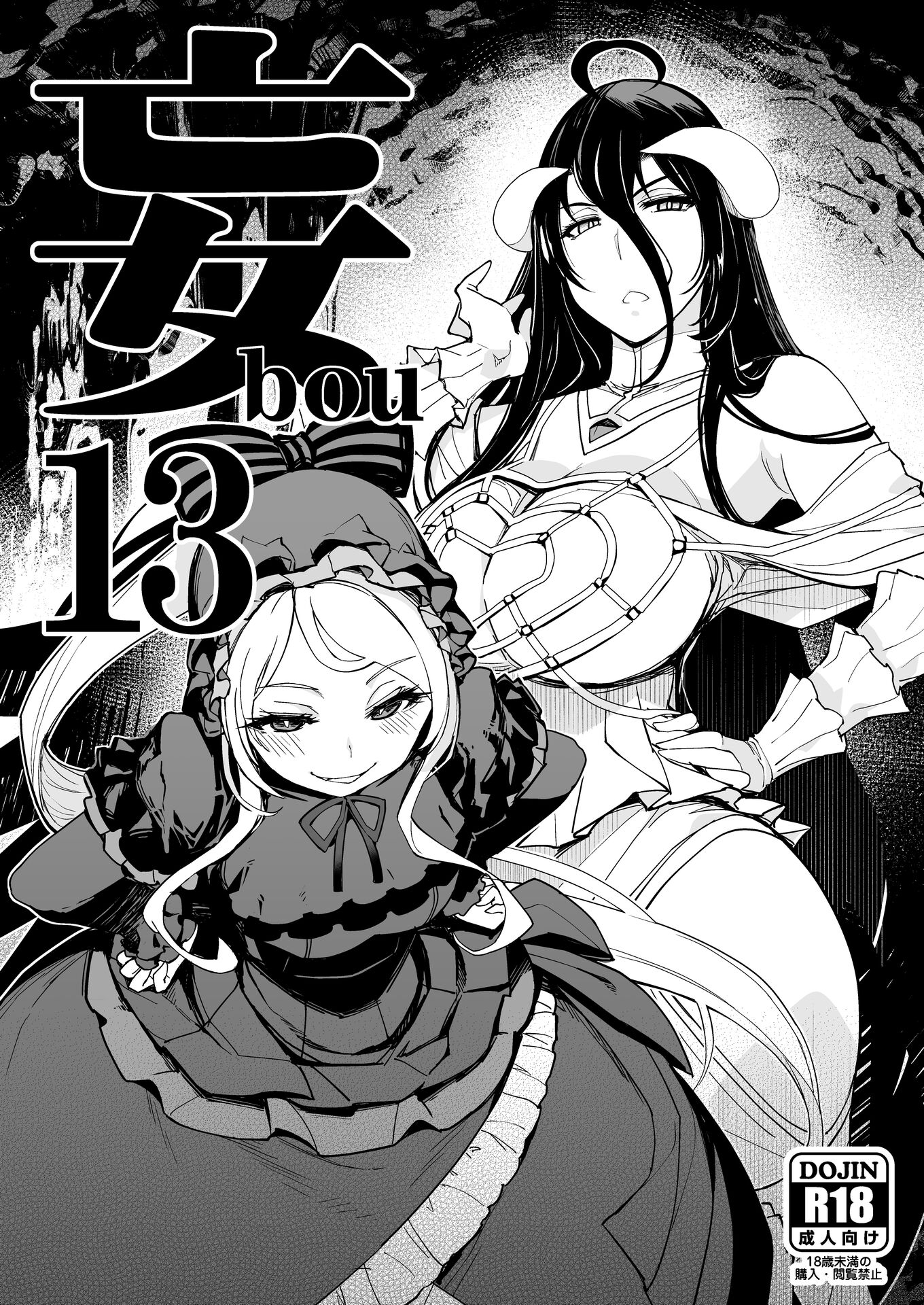 [Xration (mil)] 妄13 (よろず) [中国翻訳] [DL版] – ACG168