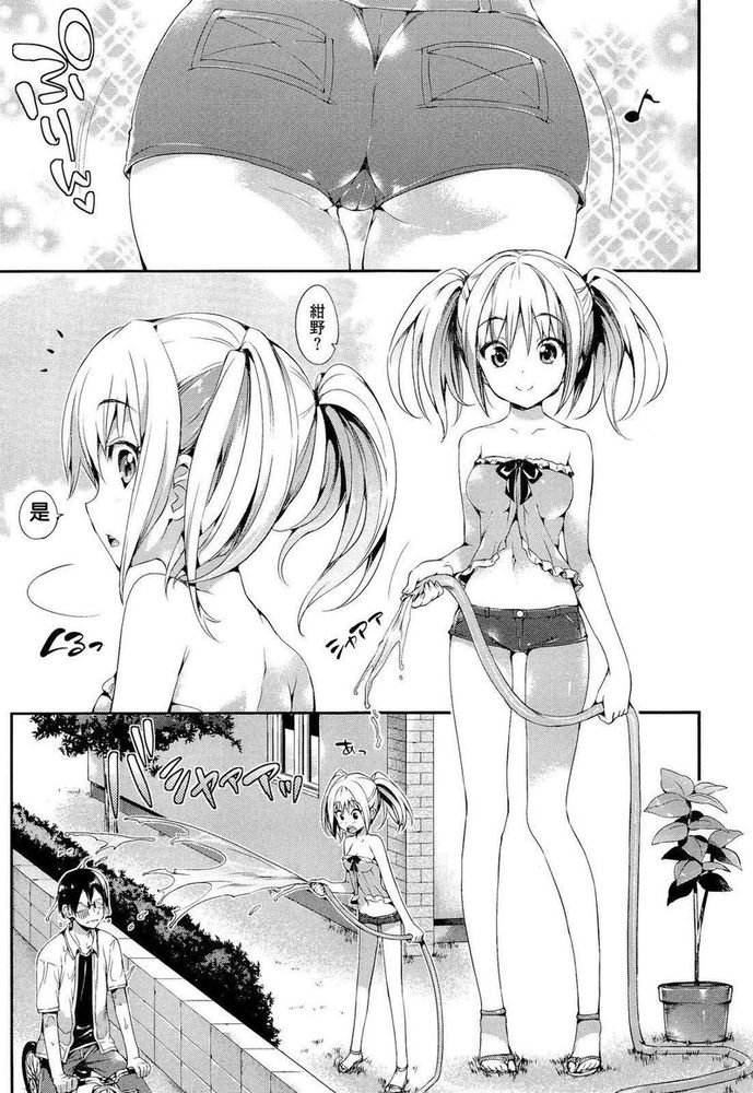 [Hisasi]夏の向こうに - ACG168