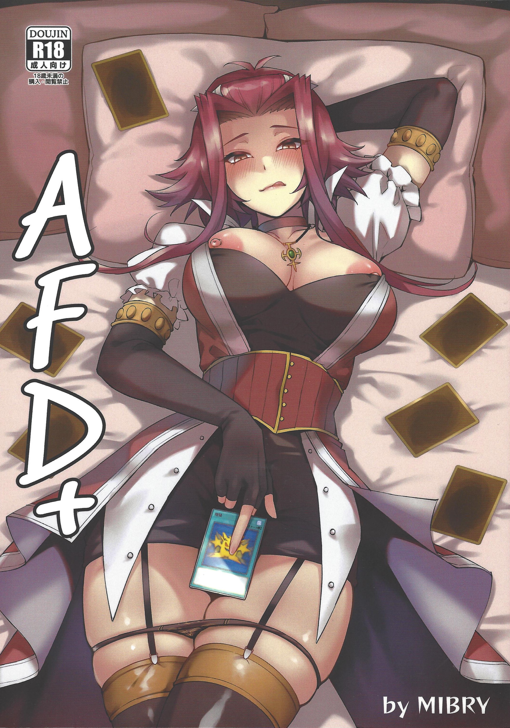 (C99) [ミッブリー (MIBRY)] AFD+ (遊☆戯☆王5D's) [中国翻訳] – ACG168