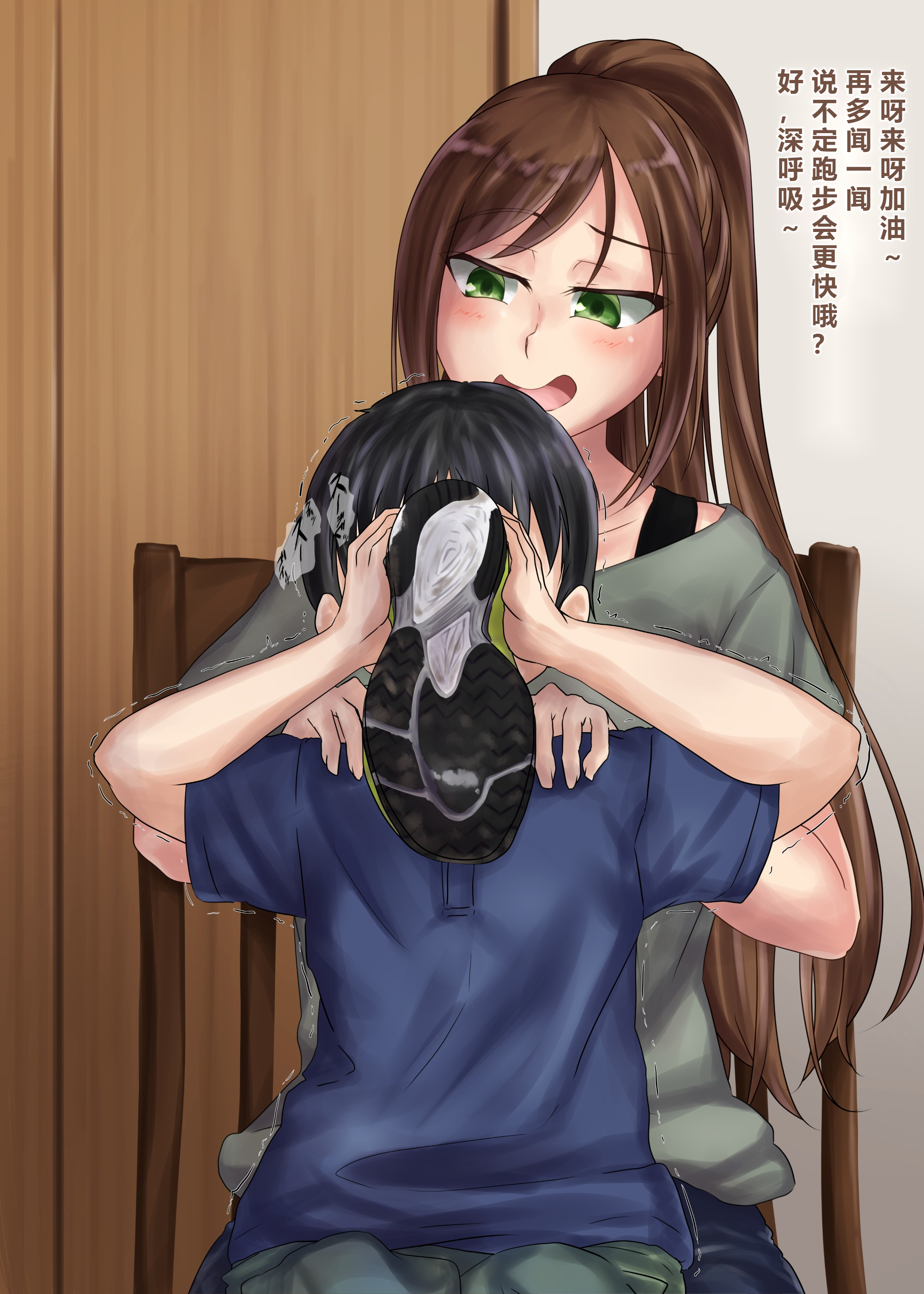 [新参者] 女の子の足臭責め (个人渣翻汉化) – ACG168