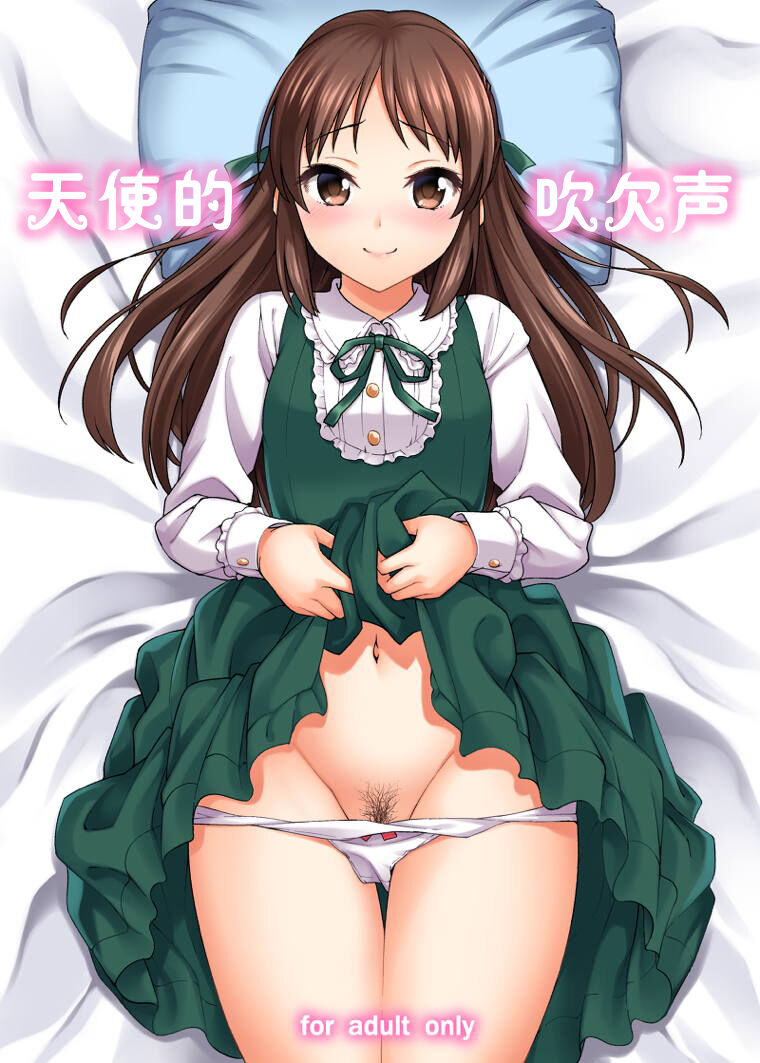 [ハンサム兄貴 (アスヒロ)] 天使のあくび (アイドルマスター シンデレラガールズ) [中国翻訳] – ACG168