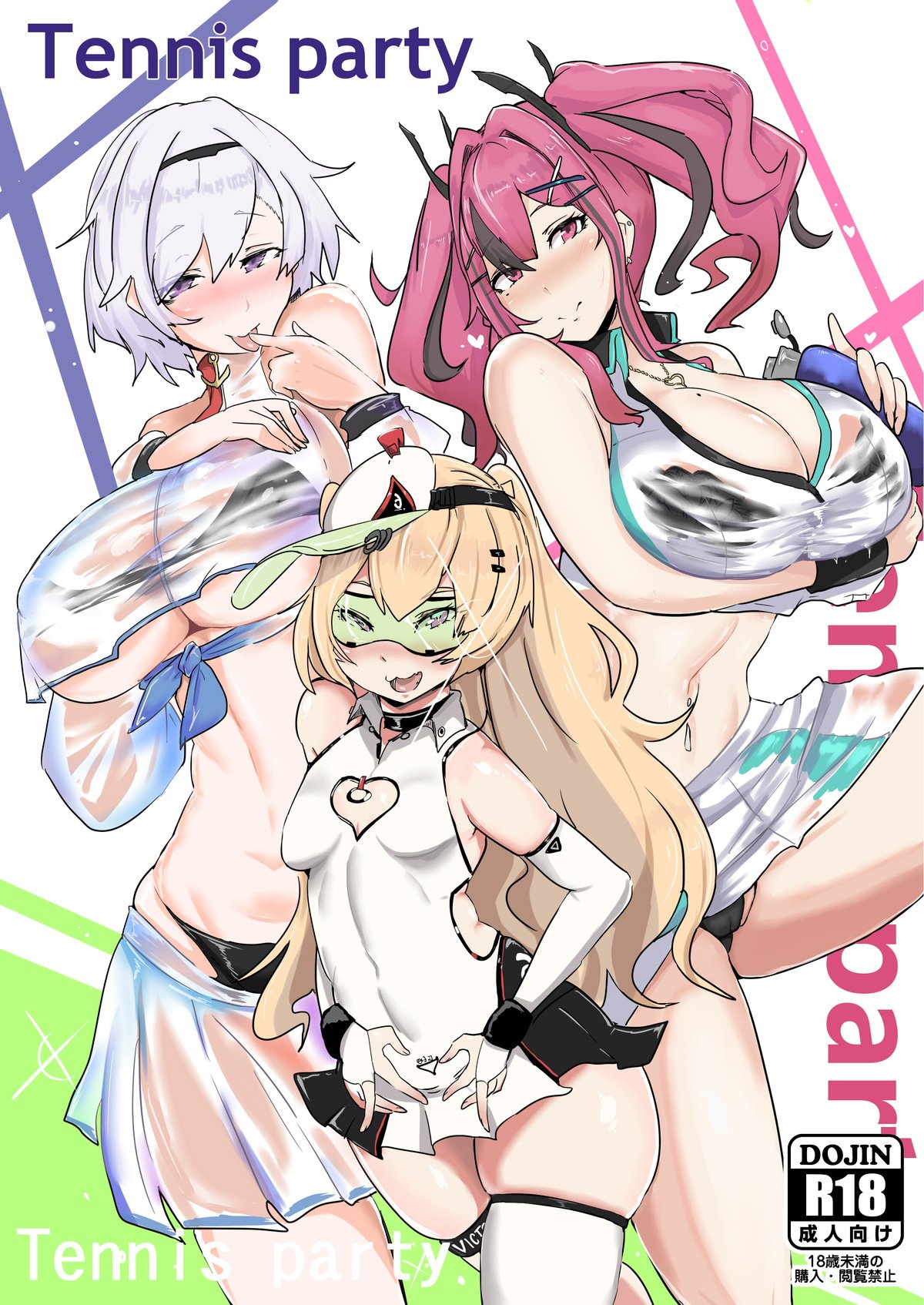 [鳥籠事務所 (三十六路牙千代)] Tennis party – ACG168