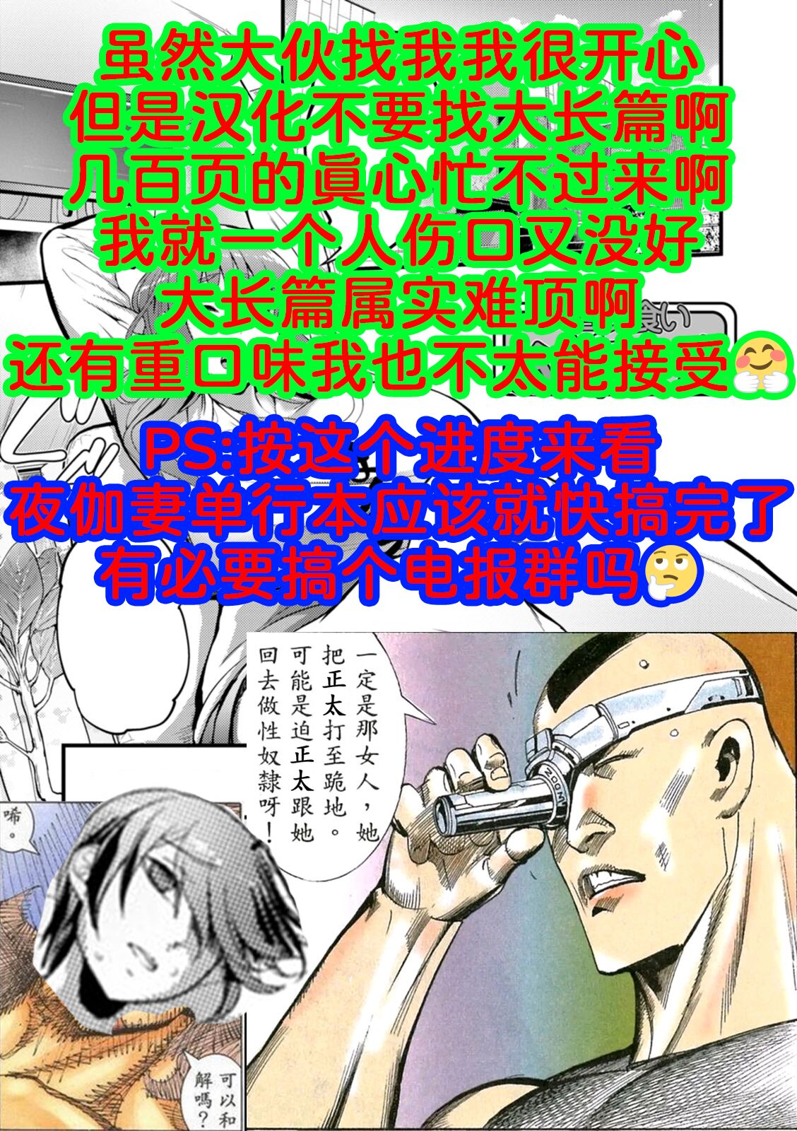 [れむ] ショタ食いお姉さん (夜伽妻) [为鱼氏汉化] [DL版] - ACG168