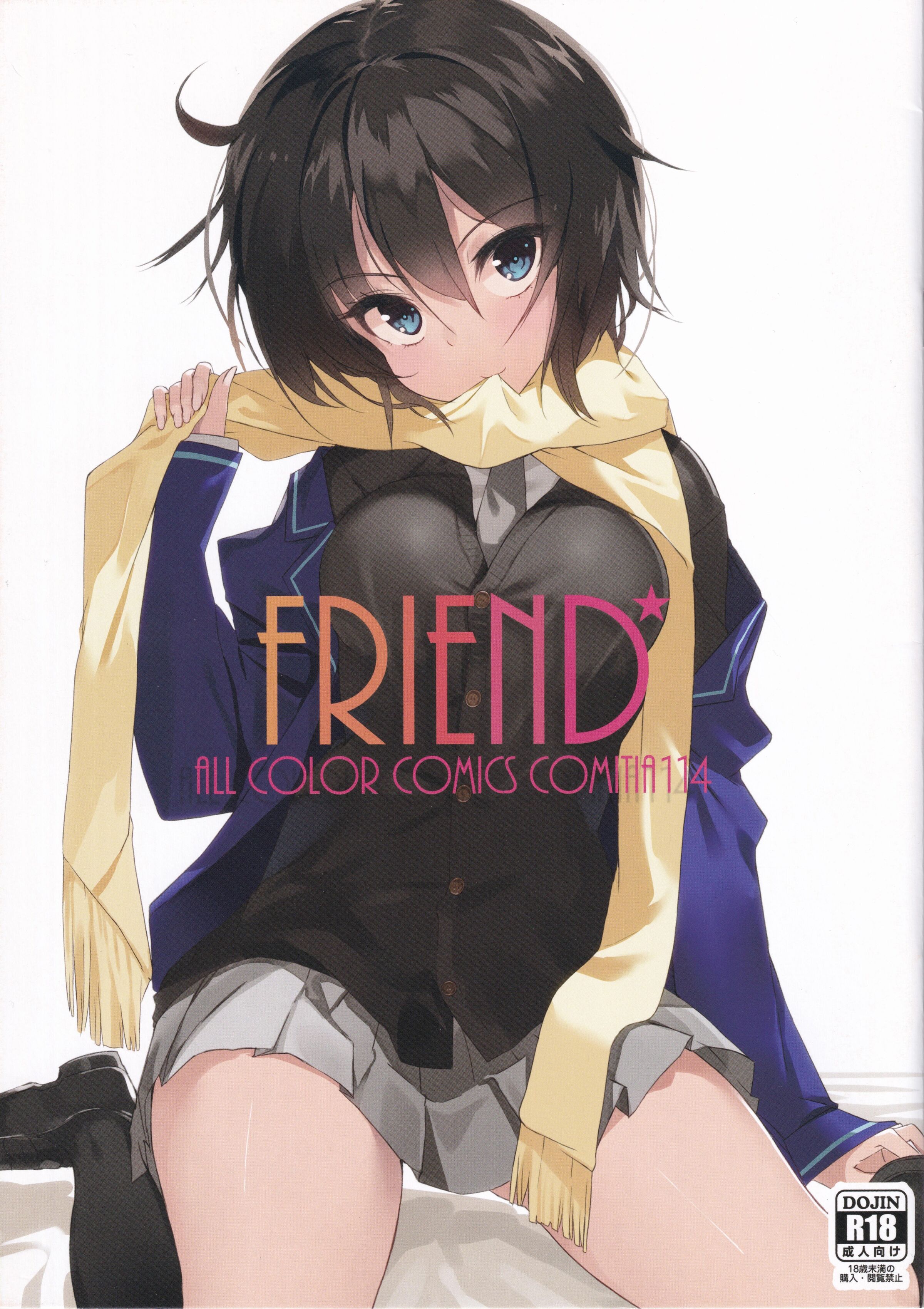 (コミティア115) [mohi (nauribon)] FRIEND [中国翻訳] – ACG168